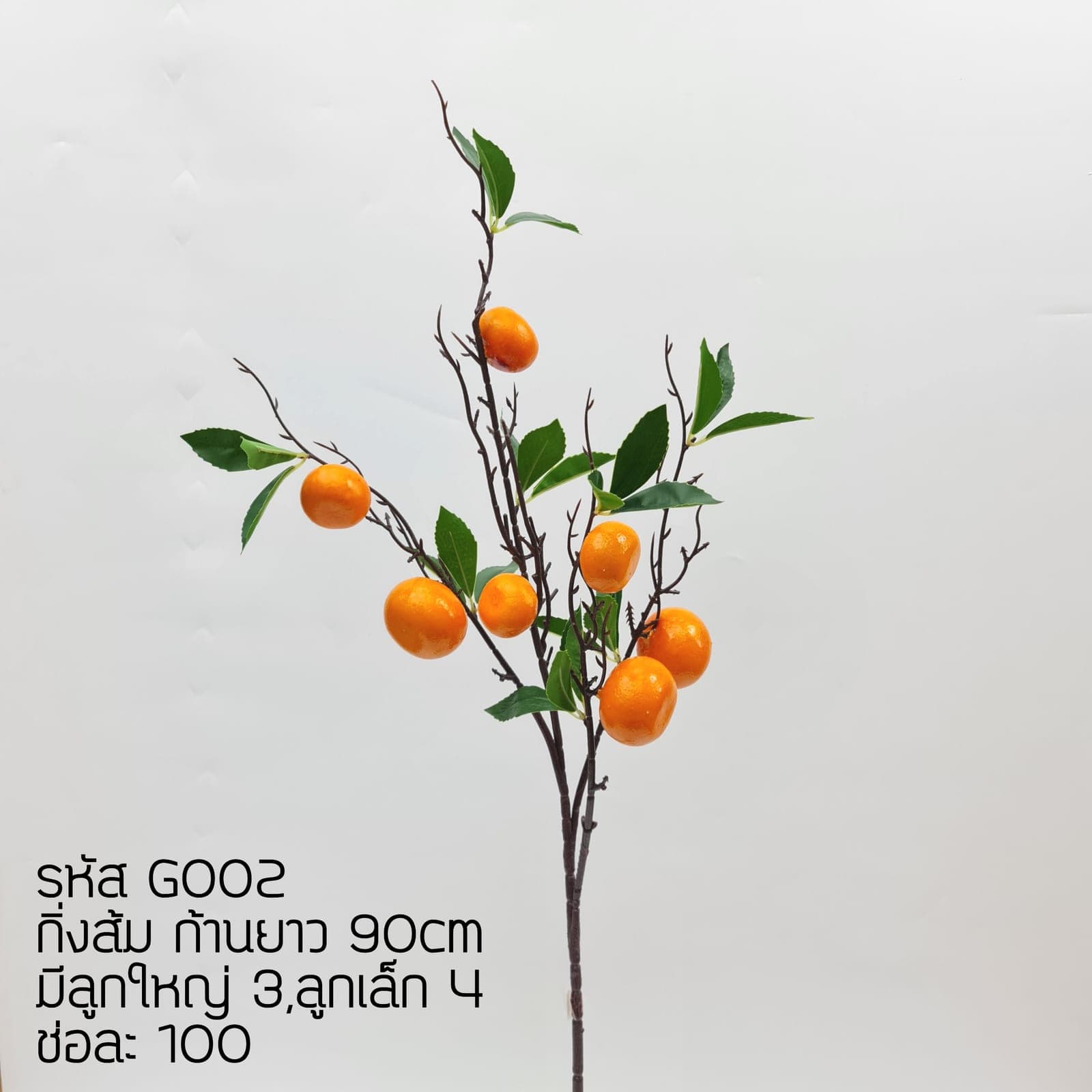 GO2 (GO2), ชิ้นส่วนสไตล์ลิ่ง: องค์ประกอบเสริมเพื่อจัดบรรยากาศและองค์ประกอบโดยรวม