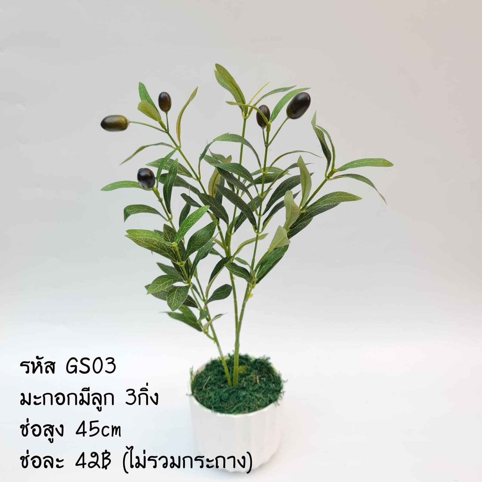 GS3 (GS3), ชิ้นส่วนสไตล์ลิ่ง: องค์ประกอบเสริมเพื่อจัดบรรยากาศและองค์ประกอบโดยรวม