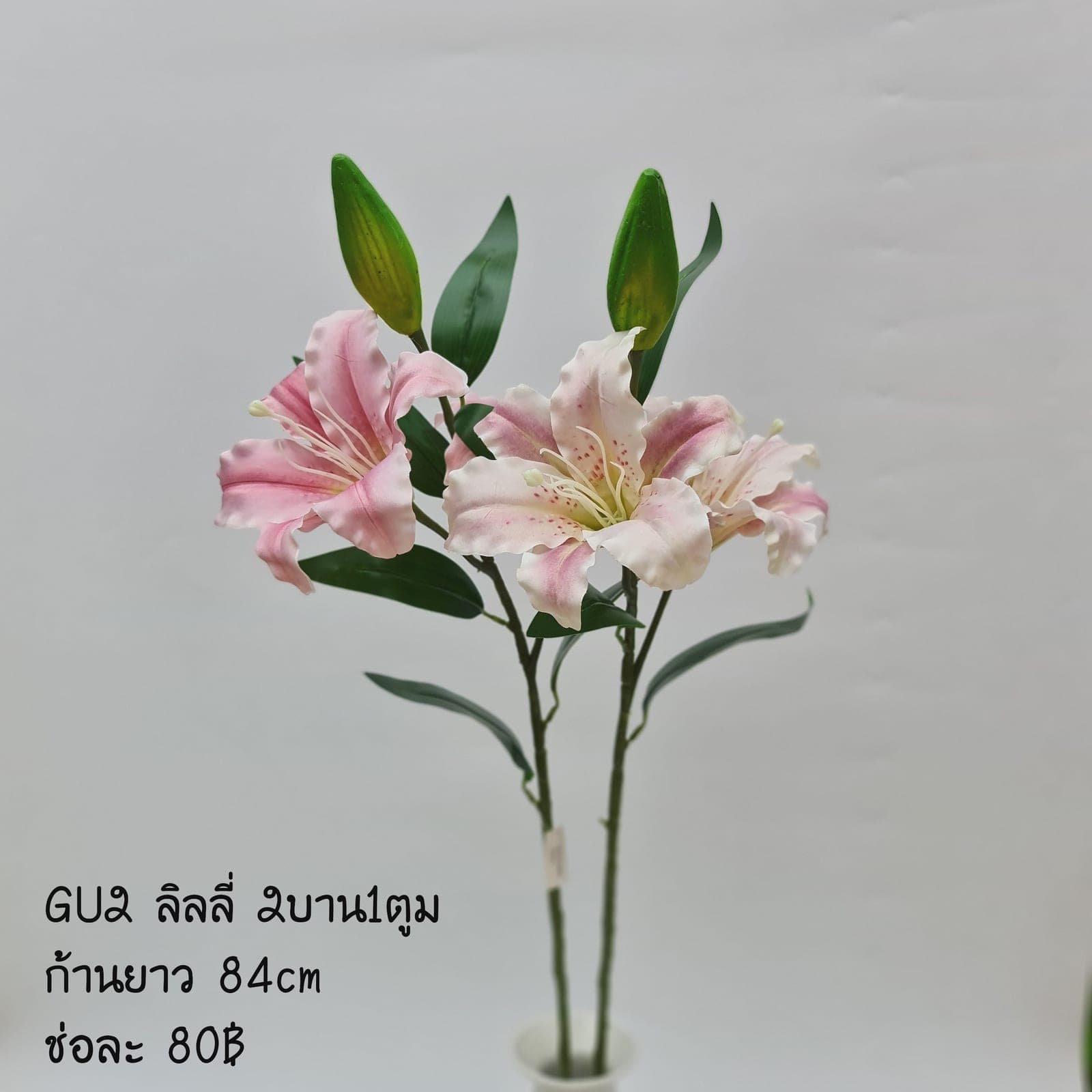 GU2 (GU2), ชิ้นส่วนสไตล์ลิ่ง: องค์ประกอบเสริมเพื่อจัดบรรยากาศและองค์ประกอบโดยรวม