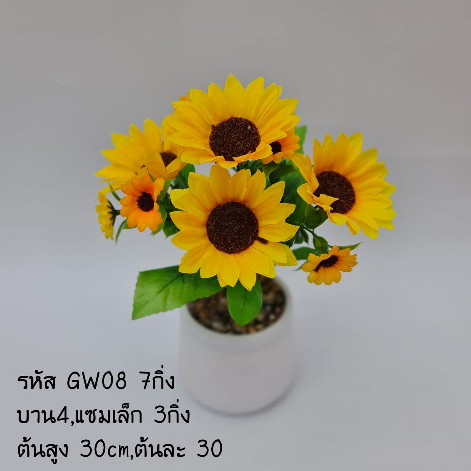 GW8 (GW8), ชิ้นส่วนสไตล์ลิ่ง: องค์ประกอบเสริมเพื่อจัดบรรยากาศและองค์ประกอบโดยรวม