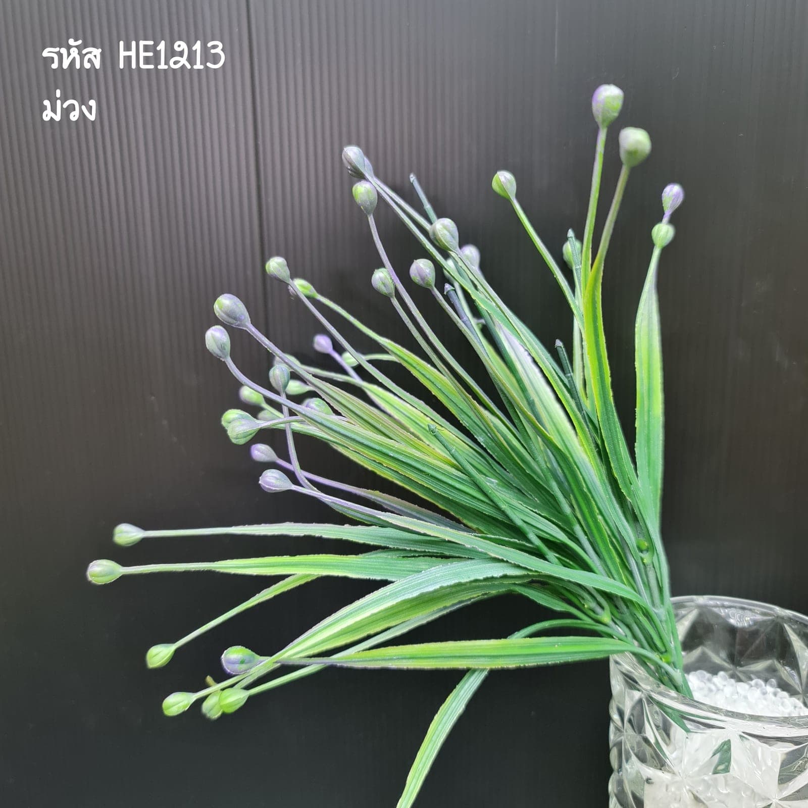 HE121 (HE121), ชิ้นส่วนสไตล์ลิ่ง: องค์ประกอบเสริมเพื่อจัดบรรยากาศและองค์ประกอบโดยรวม