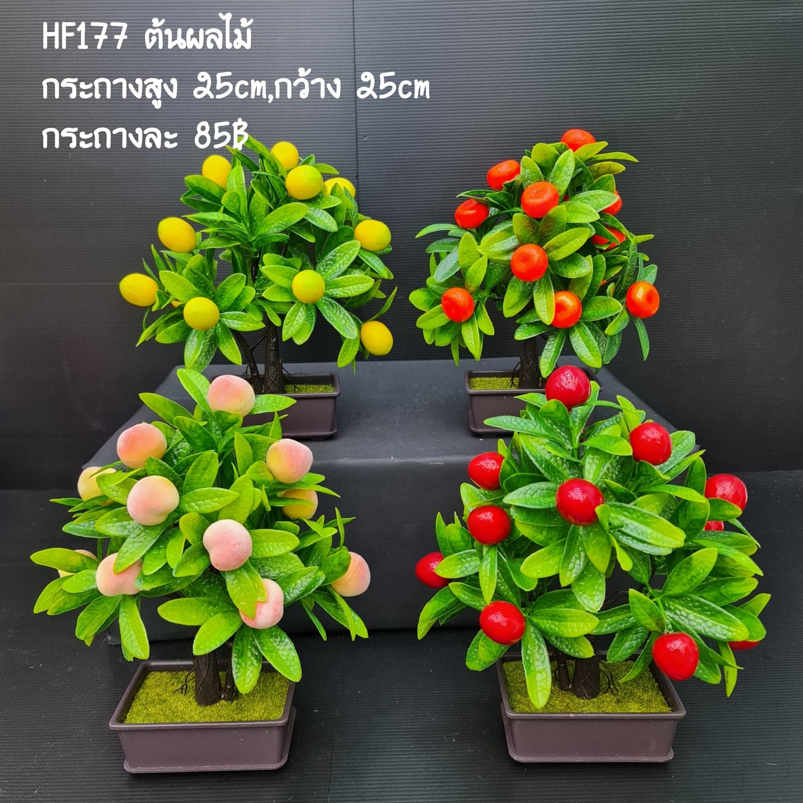 กระถาง ผลไม้ (HF177), กระถางชิ้นส่วนสไตล์ลิ่ง: องค์ประกอบเสริมเพื่อจัดบรรยากาศและองค์ประกอบโดยรวม