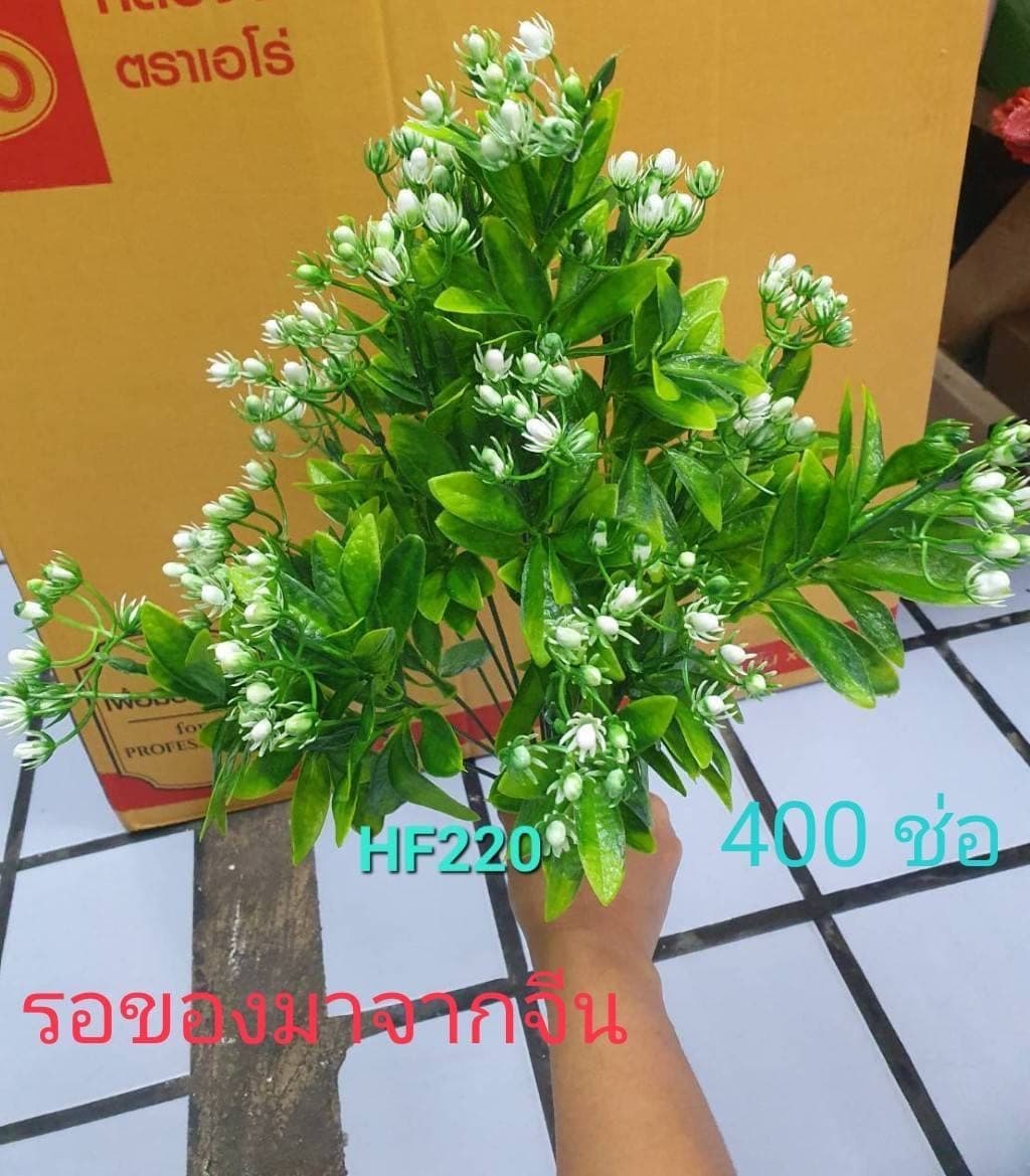 Hf220 (Hf220), ชิ้นส่วนสไตล์ลิ่ง: องค์ประกอบเสริมเพื่อจัดบรรยากาศและองค์ประกอบโดยรวม