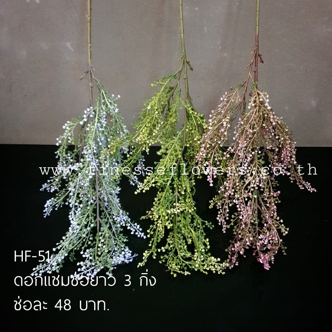 HF51 (HF51), ชิ้นส่วนสไตล์ลิ่ง: องค์ประกอบเสริมเพื่อจัดบรรยากาศและองค์ประกอบโดยรวม