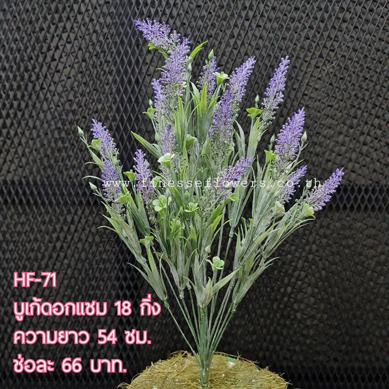 HF71 (HF71), ชิ้นส่วนสไตล์ลิ่ง: องค์ประกอบเสริมเพื่อจัดบรรยากาศและองค์ประกอบโดยรวม