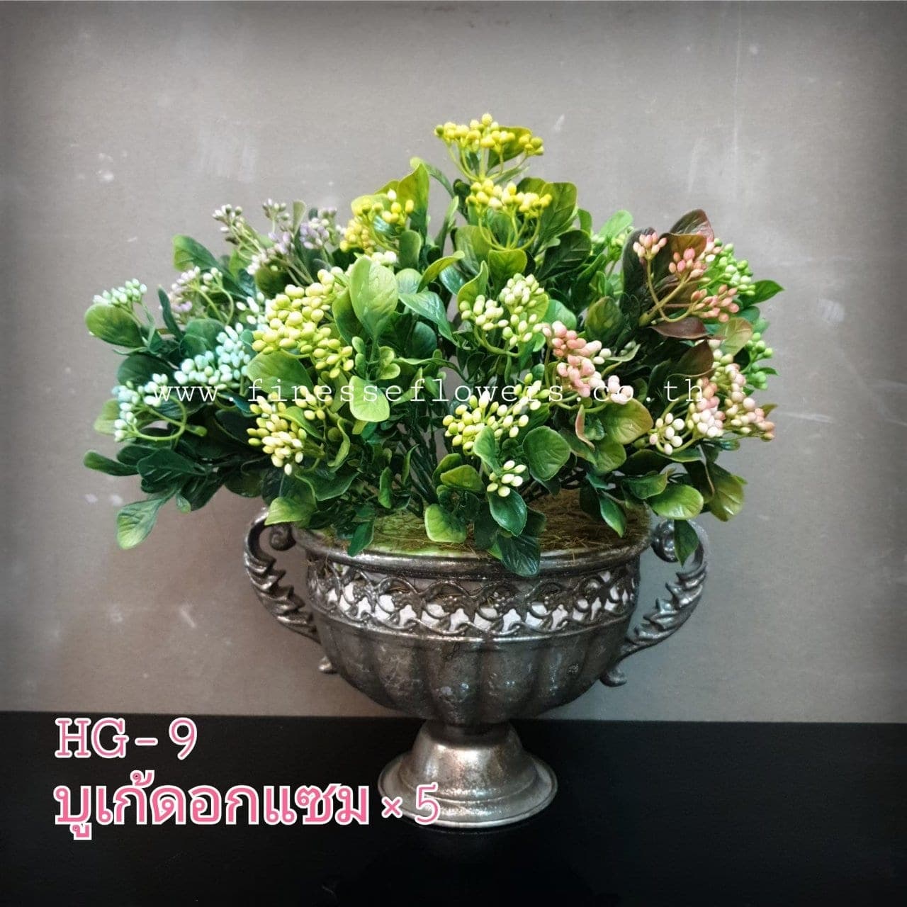HG09 (HG09), Styling piece: an accent piece used to round out the overall styling.