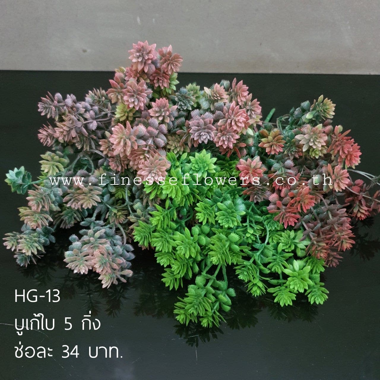 HG13 (HG13), ชิ้นส่วนสไตล์ลิ่ง: องค์ประกอบเสริมเพื่อจัดบรรยากาศและองค์ประกอบโดยรวม
