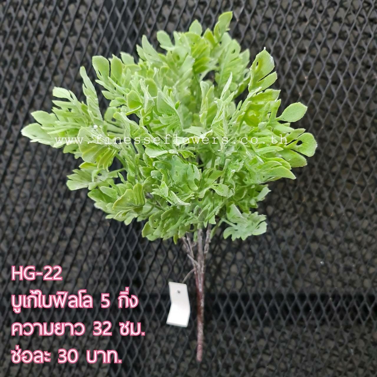 HG22 (HG22), ชิ้นส่วนสไตล์ลิ่ง: องค์ประกอบเสริมเพื่อจัดบรรยากาศและองค์ประกอบโดยรวม
