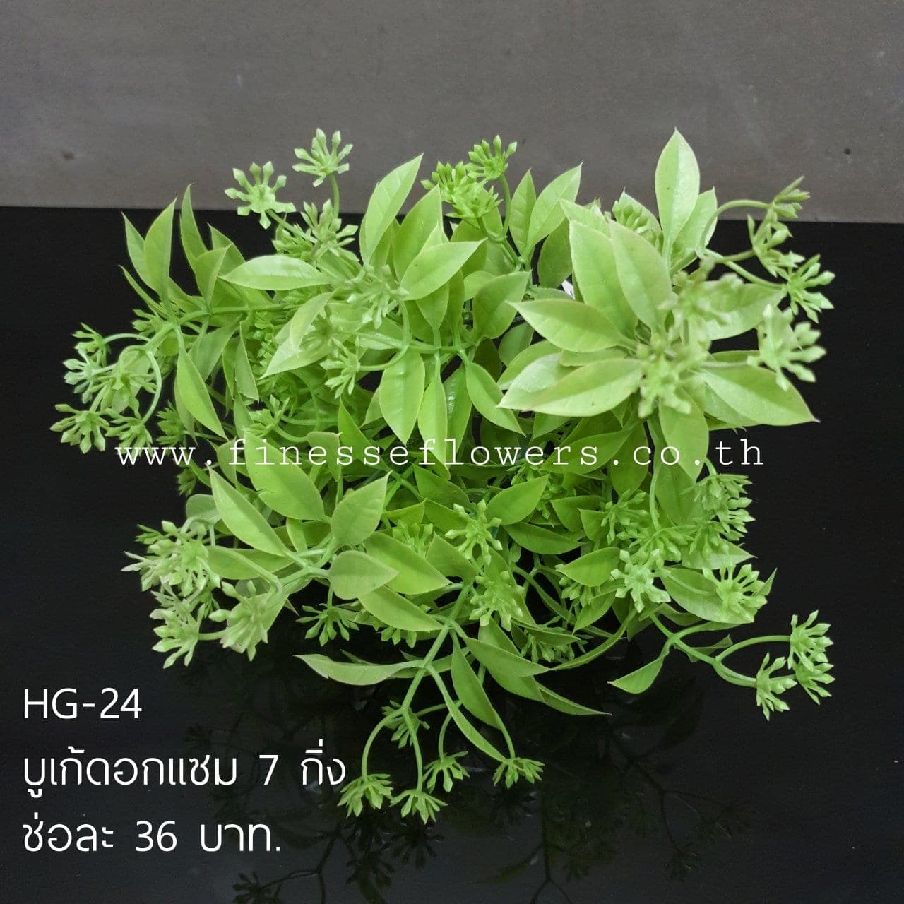 HG24 (HG24), ชิ้นส่วนสไตล์ลิ่ง: องค์ประกอบเสริมเพื่อจัดบรรยากาศและองค์ประกอบโดยรวม