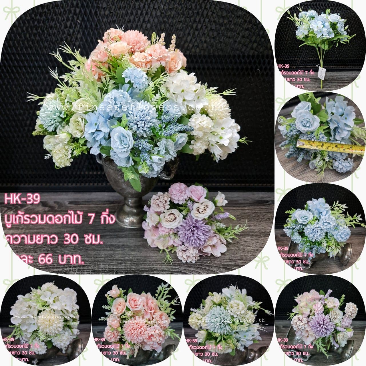 HK-39 (HK-39), ชิ้นส่วนสไตล์ลิ่ง: องค์ประกอบเสริมเพื่อจัดบรรยากาศและองค์ประกอบโดยรวม
