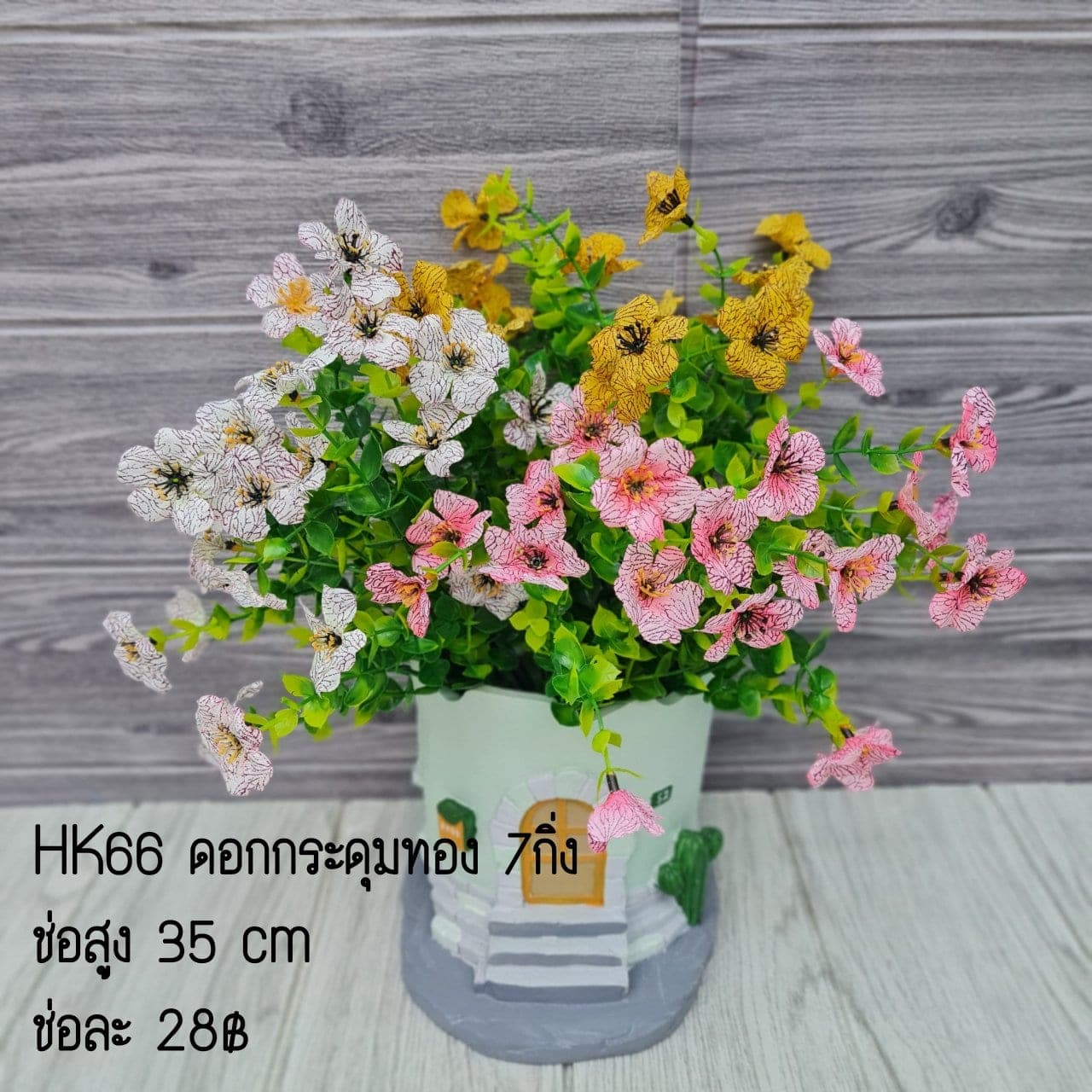 กระดุมทอง (HK66), ชิ้นส่วนสไตล์ลิ่ง: องค์ประกอบเสริมเพื่อจัดบรรยากาศและองค์ประกอบโดยรวม