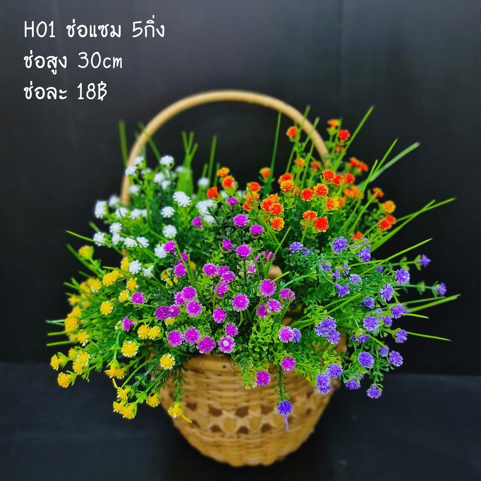 HO1 (HO1), ชิ้นส่วนสไตล์ลิ่ง: องค์ประกอบเสริมเพื่อจัดบรรยากาศและองค์ประกอบโดยรวม