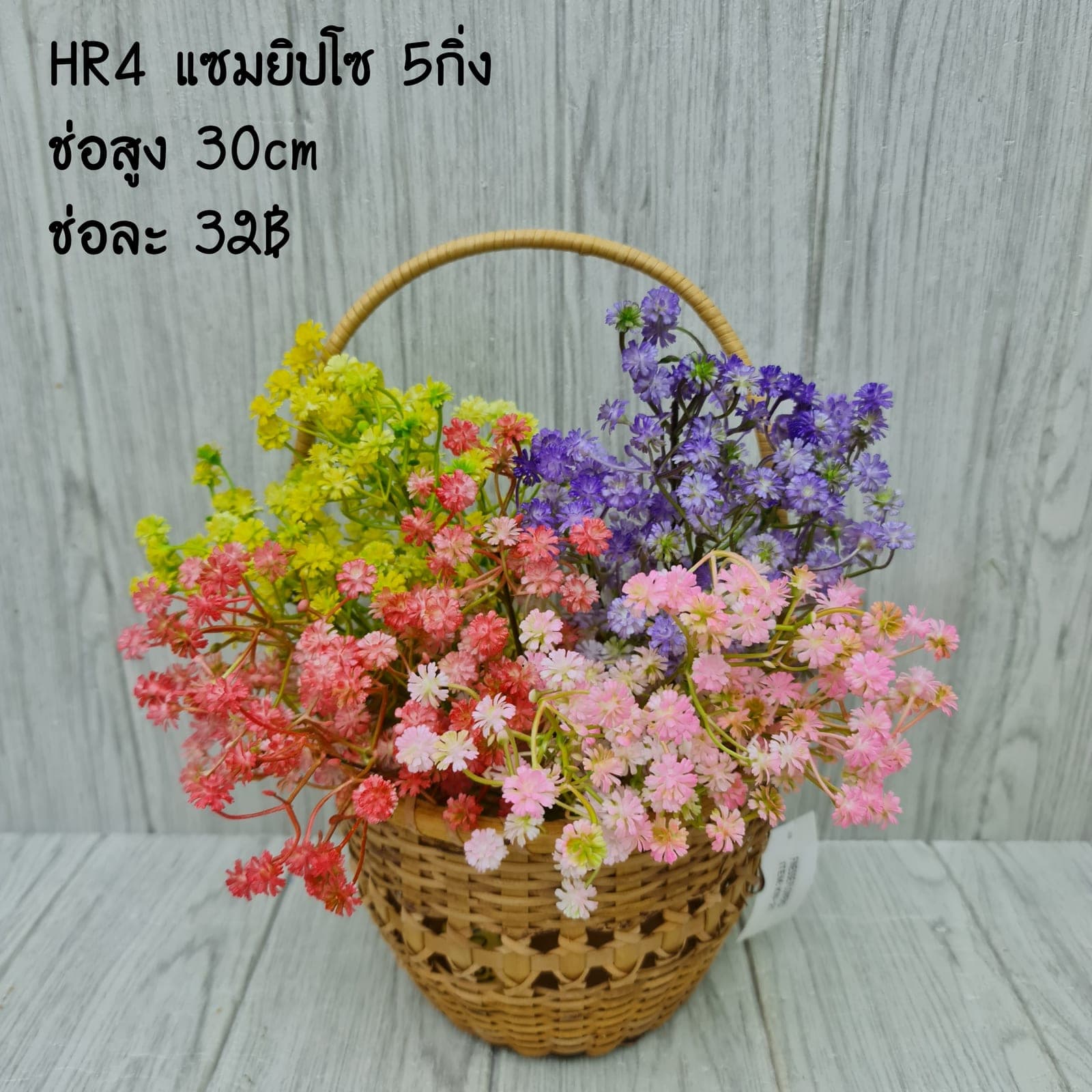 HR4 (HR4), ชิ้นส่วนสไตล์ลิ่ง: องค์ประกอบเสริมเพื่อจัดบรรยากาศและองค์ประกอบโดยรวม