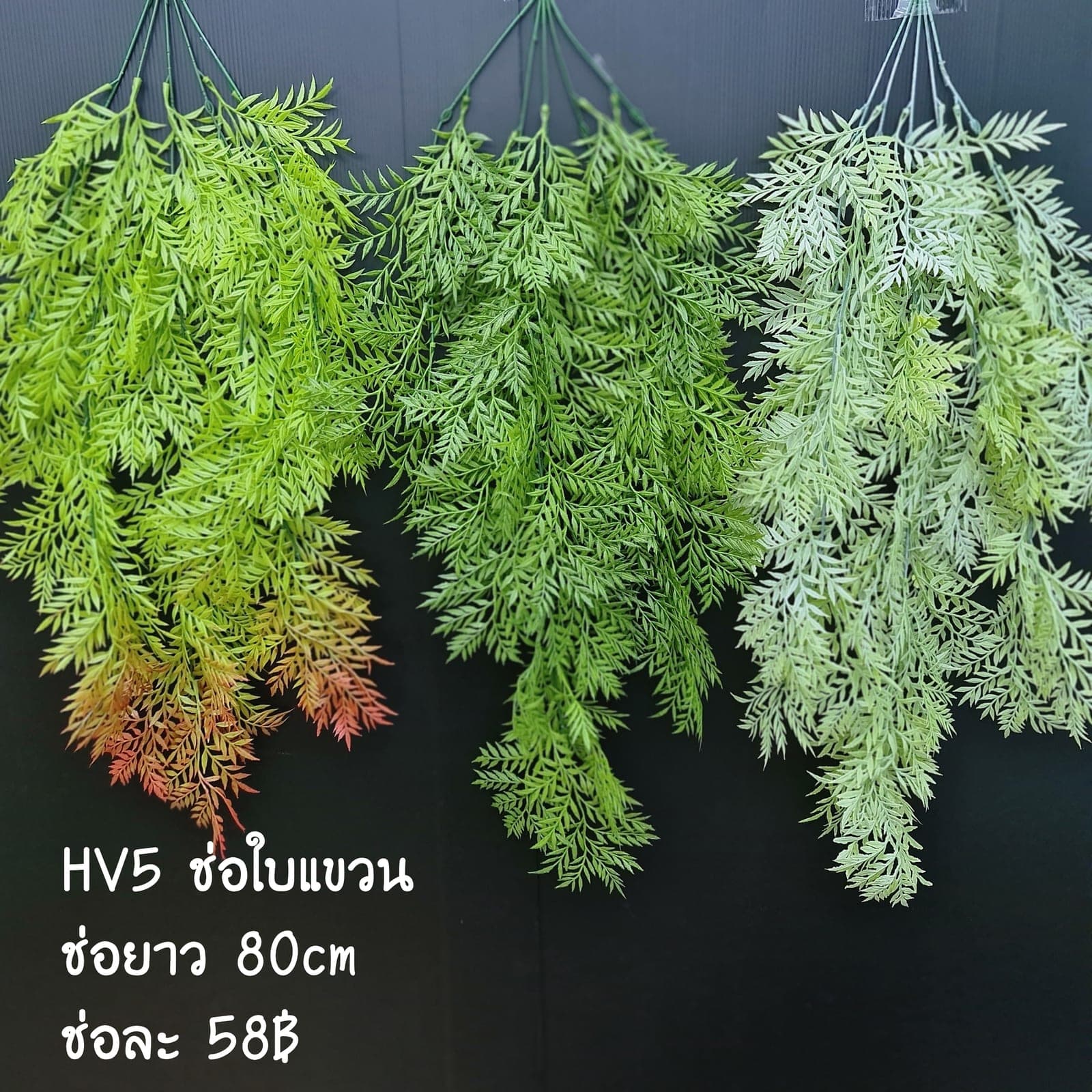 HV5 (HV5), ชิ้นส่วนสไตล์ลิ่ง: องค์ประกอบเสริมเพื่อจัดบรรยากาศและองค์ประกอบโดยรวม
