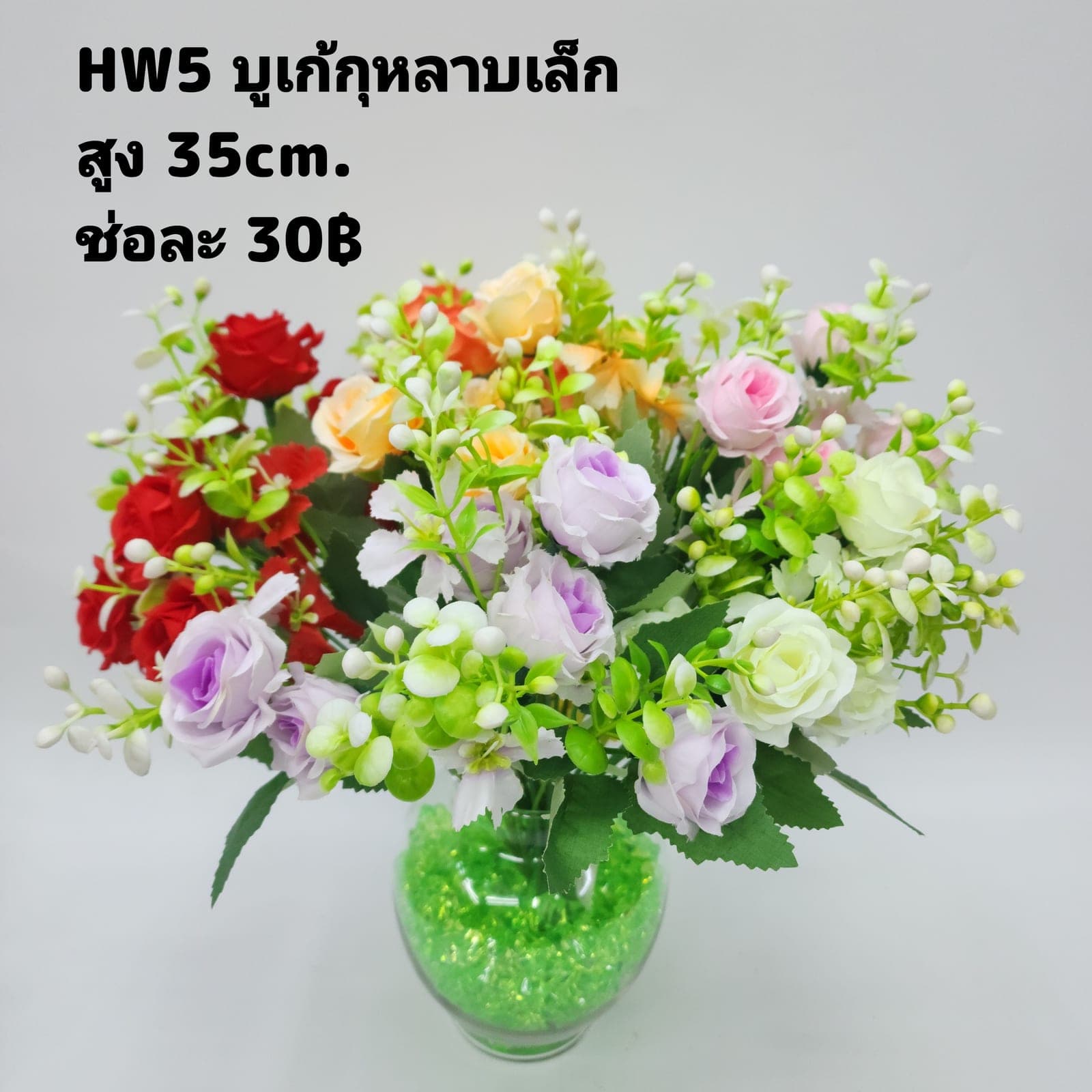 HW05 (HW05), ชิ้นส่วนสไตล์ลิ่ง: องค์ประกอบเสริมเพื่อจัดบรรยากาศและองค์ประกอบโดยรวม