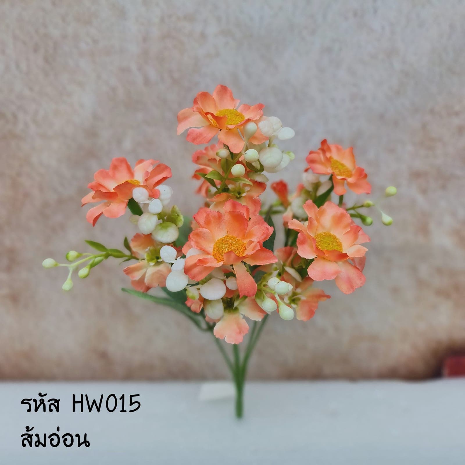 HW1 (HW1), ชิ้นส่วนสไตล์ลิ่ง: องค์ประกอบเสริมเพื่อจัดบรรยากาศและองค์ประกอบโดยรวม