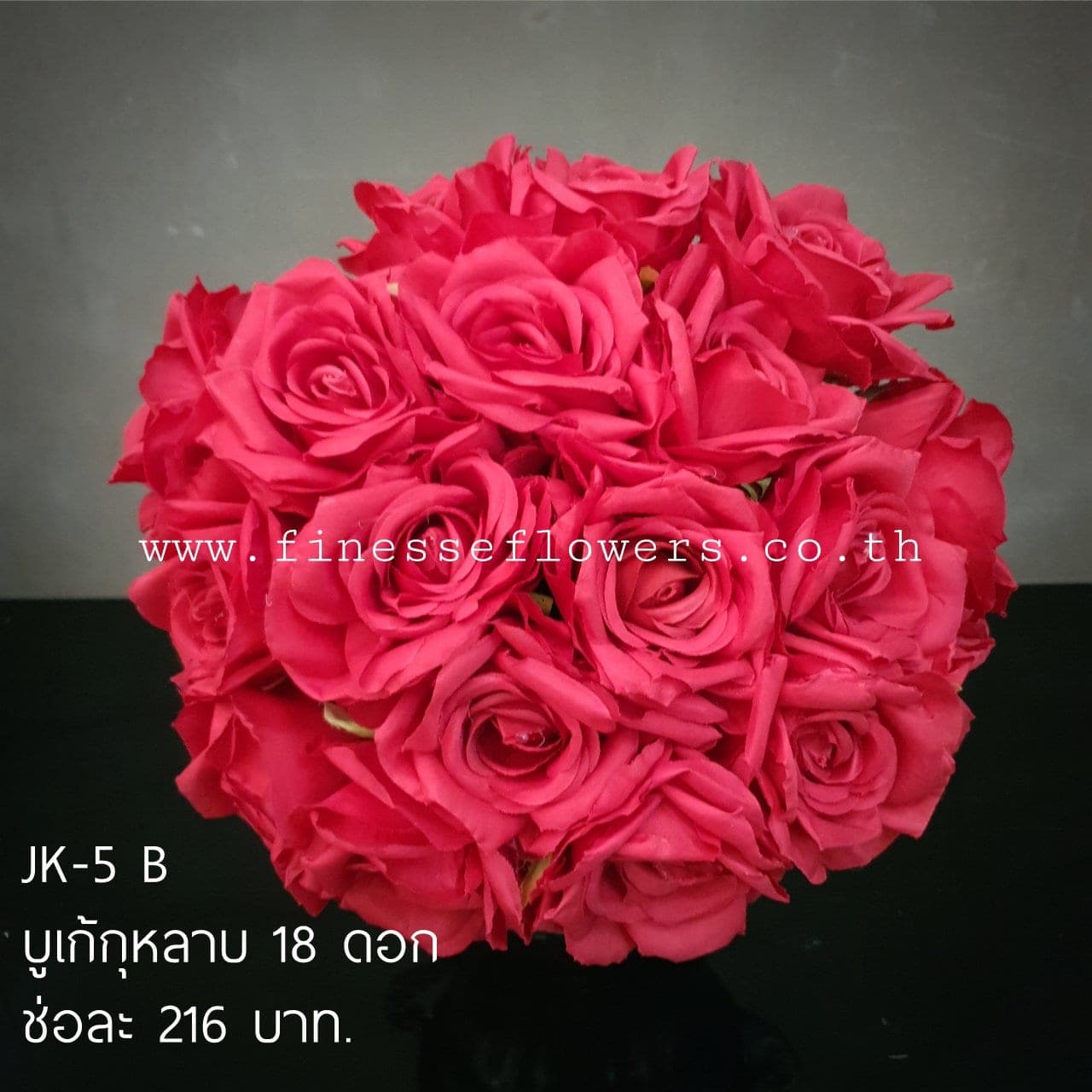 JK05 (JK05), ชิ้นส่วนสไตล์ลิ่ง: องค์ประกอบเสริมเพื่อจัดบรรยากาศและองค์ประกอบโดยรวม
