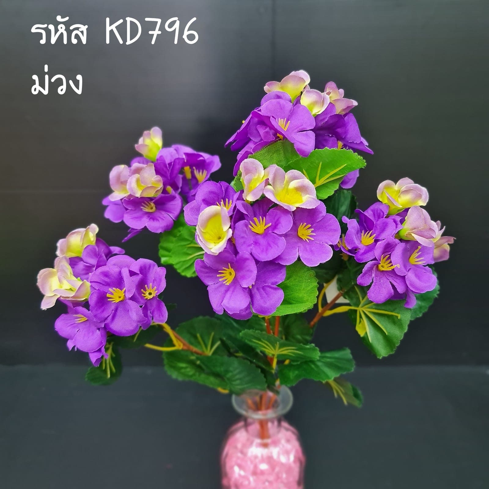 โป๊ยเซียน (KD79), ชิ้นส่วนสไตล์ลิ่ง: องค์ประกอบเสริมเพื่อจัดบรรยากาศและองค์ประกอบโดยรวม