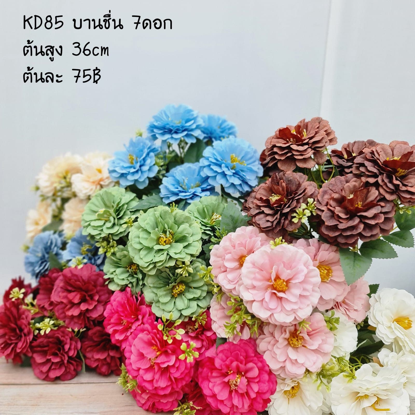 KD85 (KD85), ชิ้นส่วนสไตล์ลิ่ง: องค์ประกอบเสริมเพื่อจัดบรรยากาศและองค์ประกอบโดยรวม