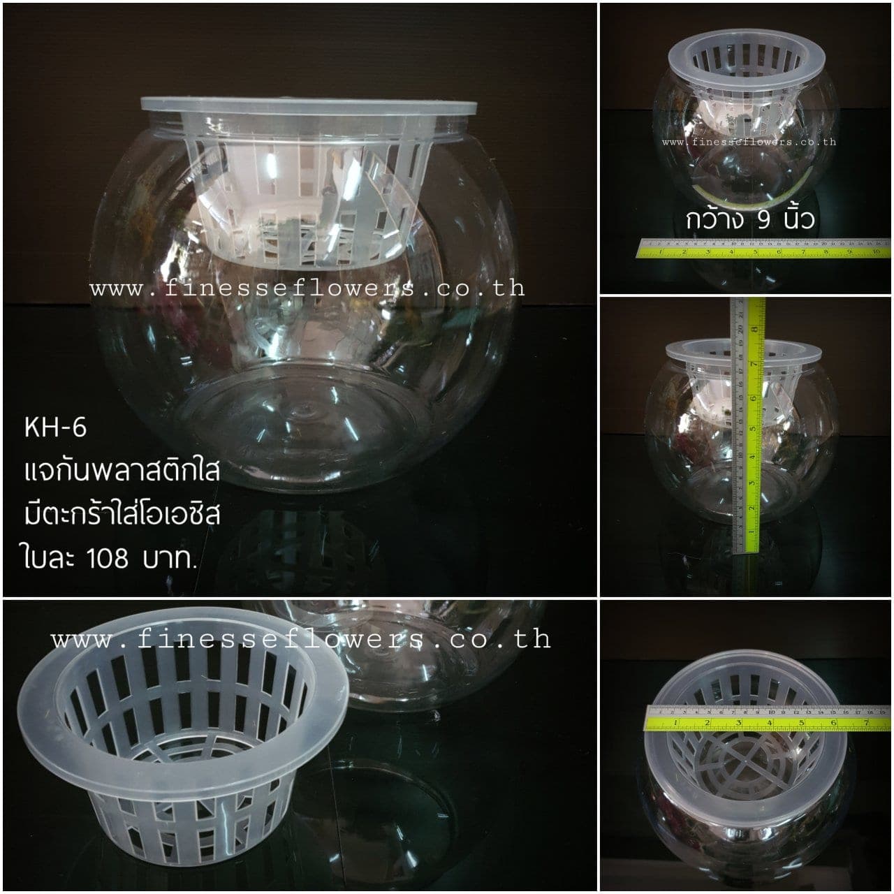 KH06 (KH06), ชิ้นส่วนสไตล์ลิ่ง: องค์ประกอบเสริมเพื่อจัดบรรยากาศและองค์ประกอบโดยรวม