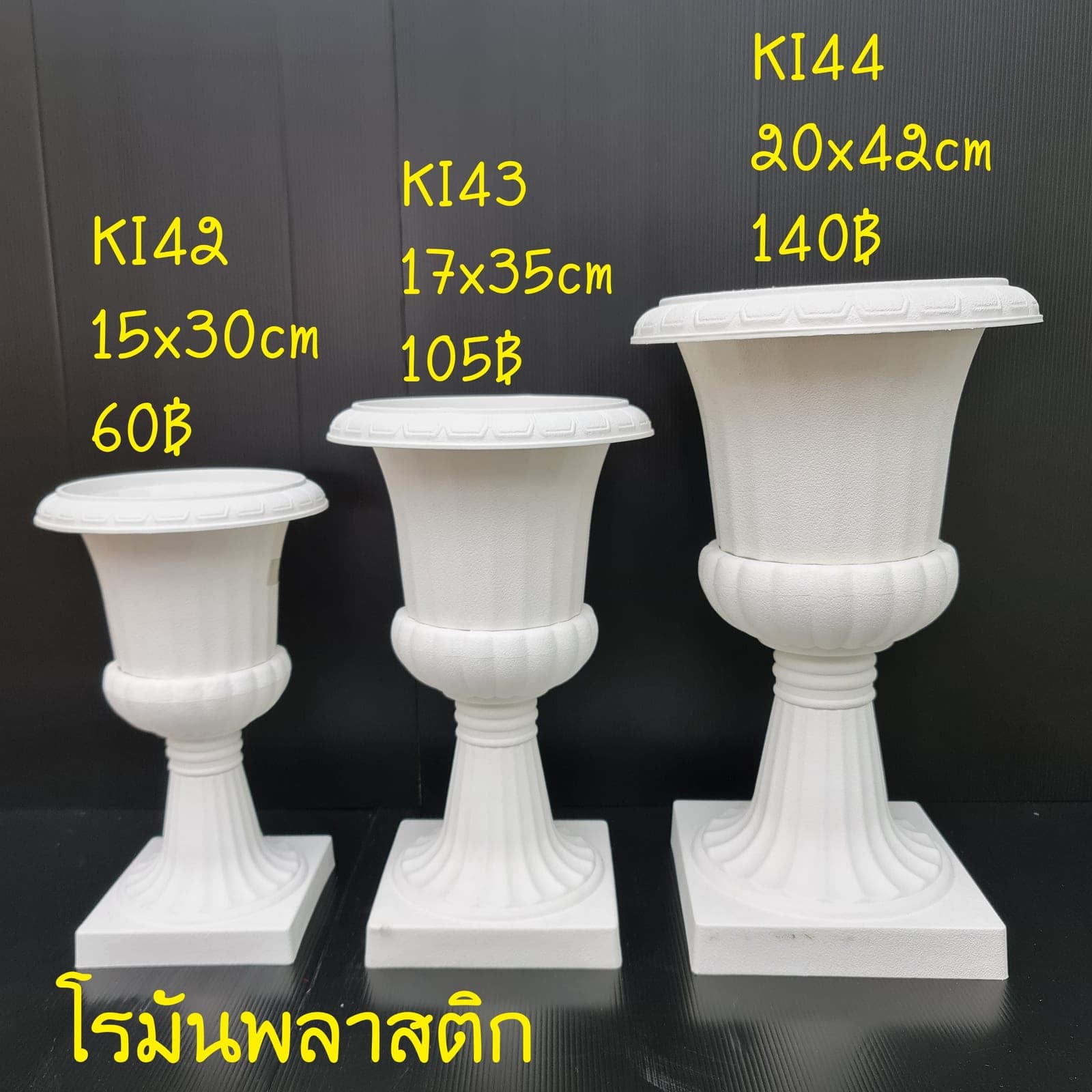 โรมัน (KI), ชิ้นส่วนสไตล์ลิ่ง: องค์ประกอบเสริมเพื่อจัดบรรยากาศและองค์ประกอบโดยรวม