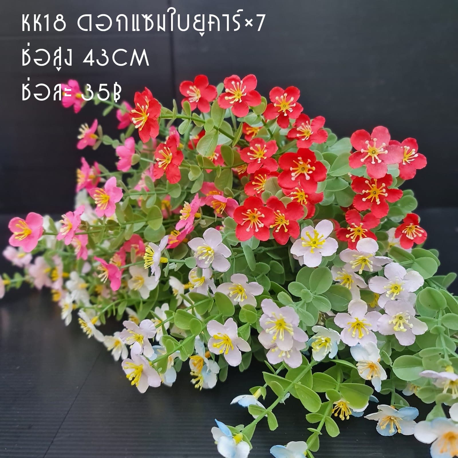 KK18 (KK18), ชิ้นส่วนสไตล์ลิ่ง: องค์ประกอบเสริมเพื่อจัดบรรยากาศและองค์ประกอบโดยรวม