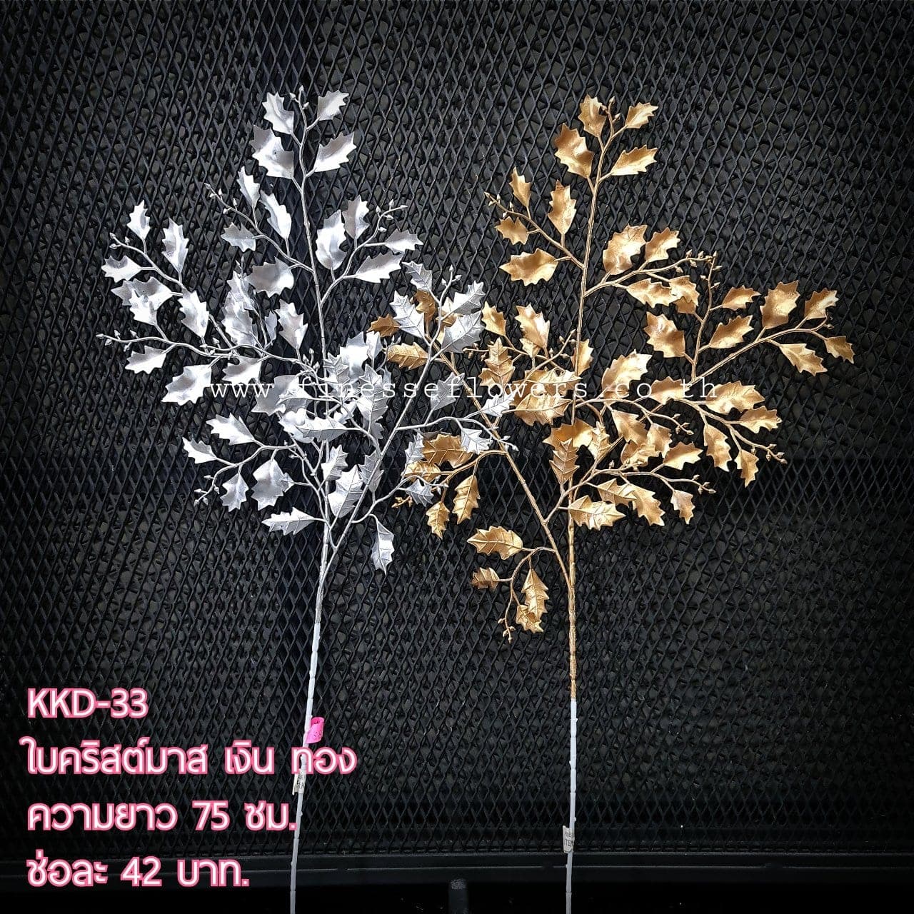 KKD33 (KKD33), ชิ้นส่วนสไตล์ลิ่ง: องค์ประกอบเสริมเพื่อจัดบรรยากาศและองค์ประกอบโดยรวม