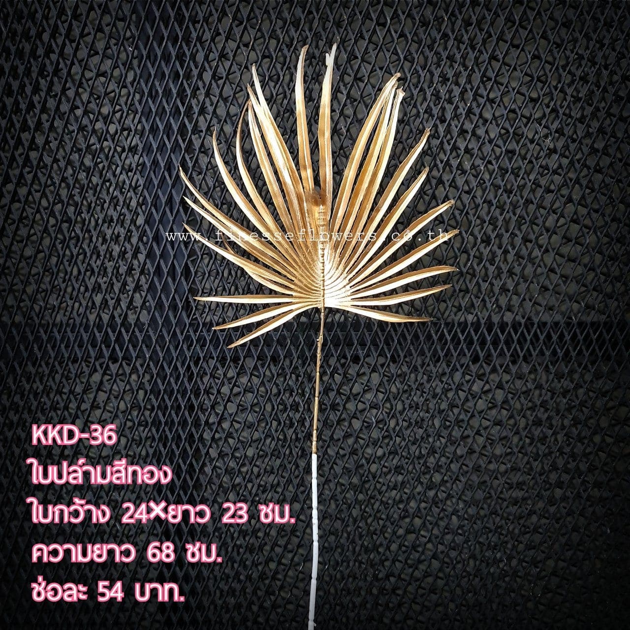 KKD36 (KKD36), ชิ้นส่วนสไตล์ลิ่ง: องค์ประกอบเสริมเพื่อจัดบรรยากาศและองค์ประกอบโดยรวม