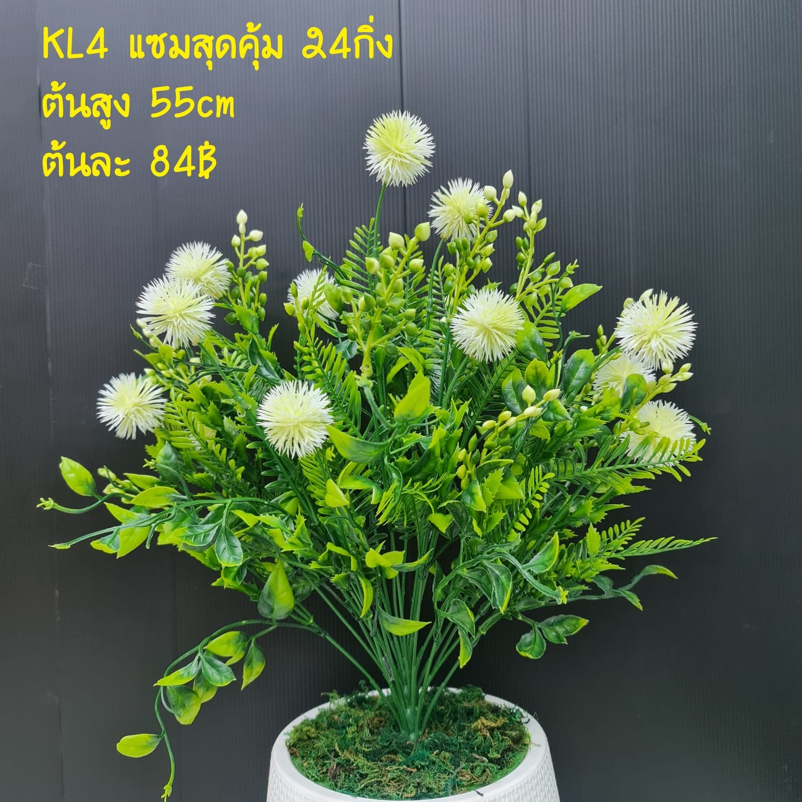 KL4 (KL4), ชิ้นส่วนสไตล์ลิ่ง: องค์ประกอบเสริมเพื่อจัดบรรยากาศและองค์ประกอบโดยรวม