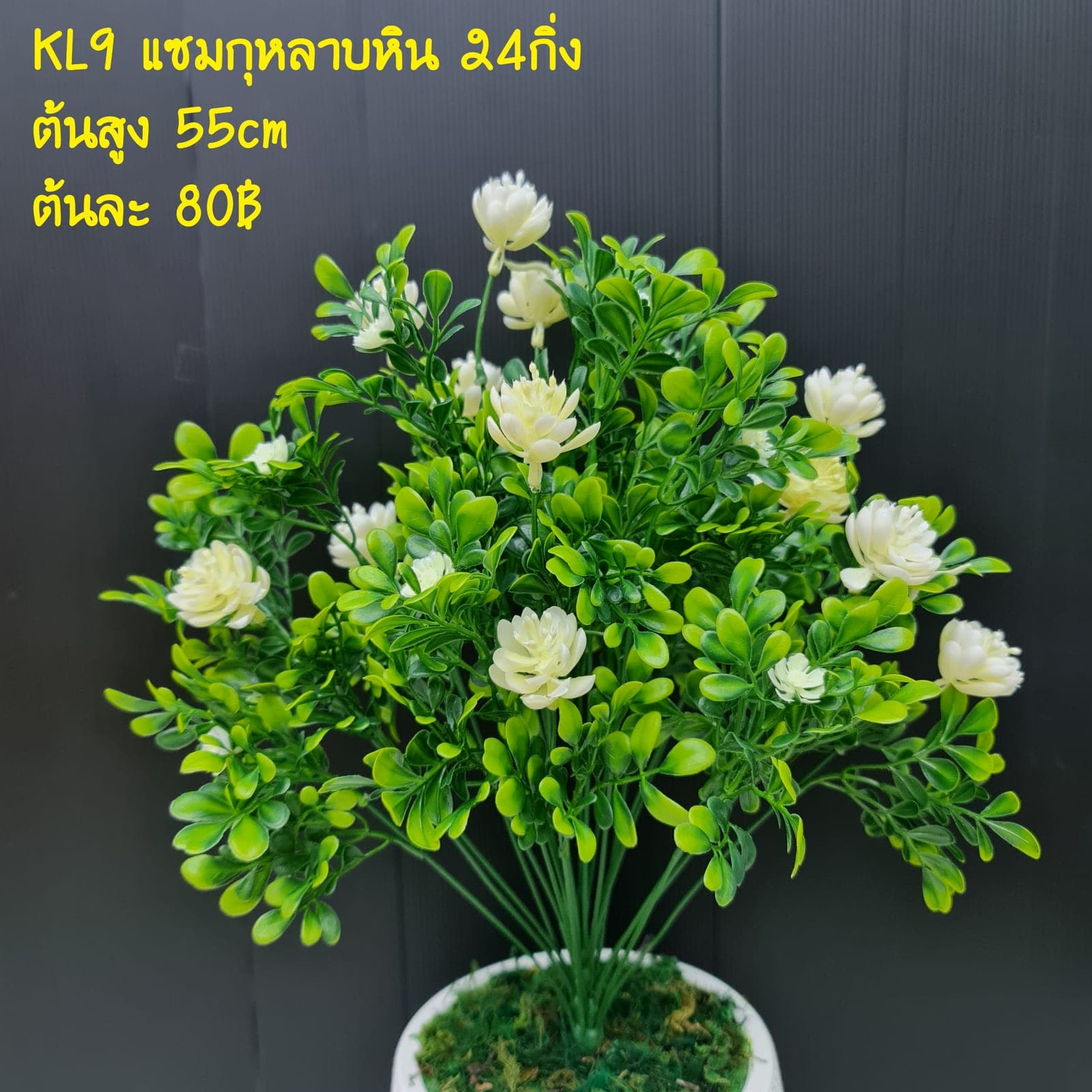 KL9 (KL9), ชิ้นส่วนสไตล์ลิ่ง: องค์ประกอบเสริมเพื่อจัดบรรยากาศและองค์ประกอบโดยรวม