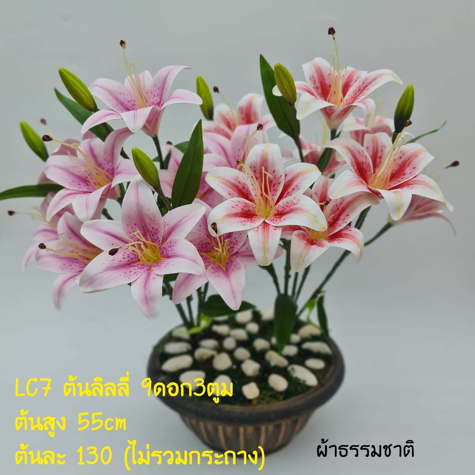 LC7 (LC7), ชิ้นส่วนสไตล์ลิ่ง: องค์ประกอบเสริมเพื่อจัดบรรยากาศและองค์ประกอบโดยรวม