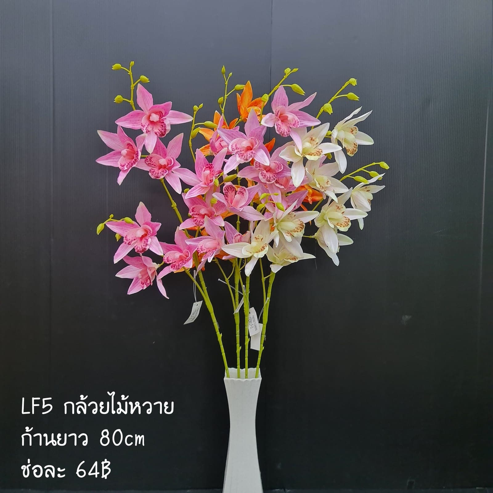 LF5 (LF5), ชิ้นส่วนสไตล์ลิ่ง: องค์ประกอบเสริมเพื่อจัดบรรยากาศและองค์ประกอบโดยรวม