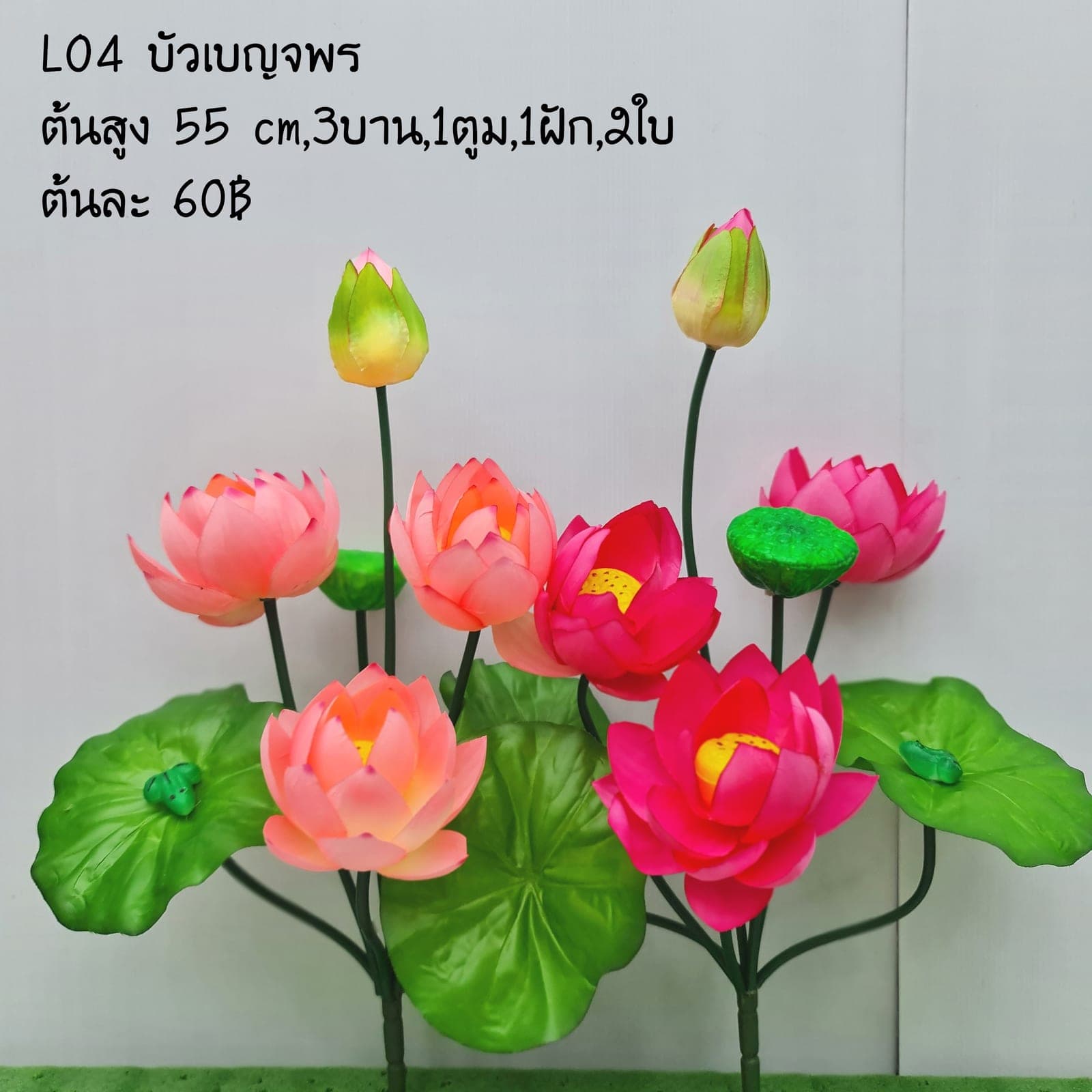 LO4 (LO4), ชิ้นส่วนสไตล์ลิ่ง: องค์ประกอบเสริมเพื่อจัดบรรยากาศและองค์ประกอบโดยรวม