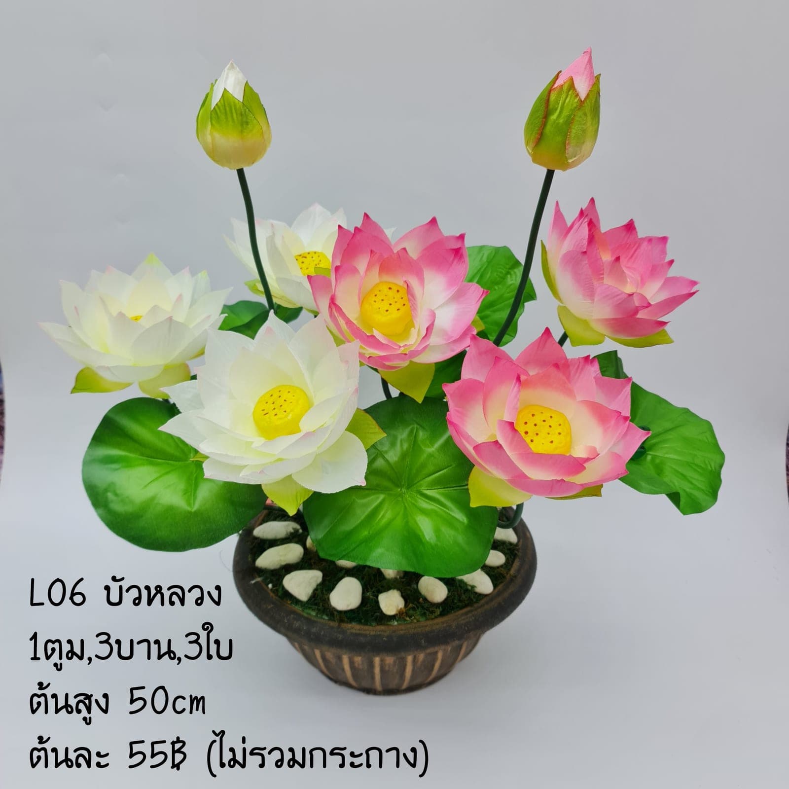 LO6 (LO6), ชิ้นส่วนสไตล์ลิ่ง: องค์ประกอบเสริมเพื่อจัดบรรยากาศและองค์ประกอบโดยรวม