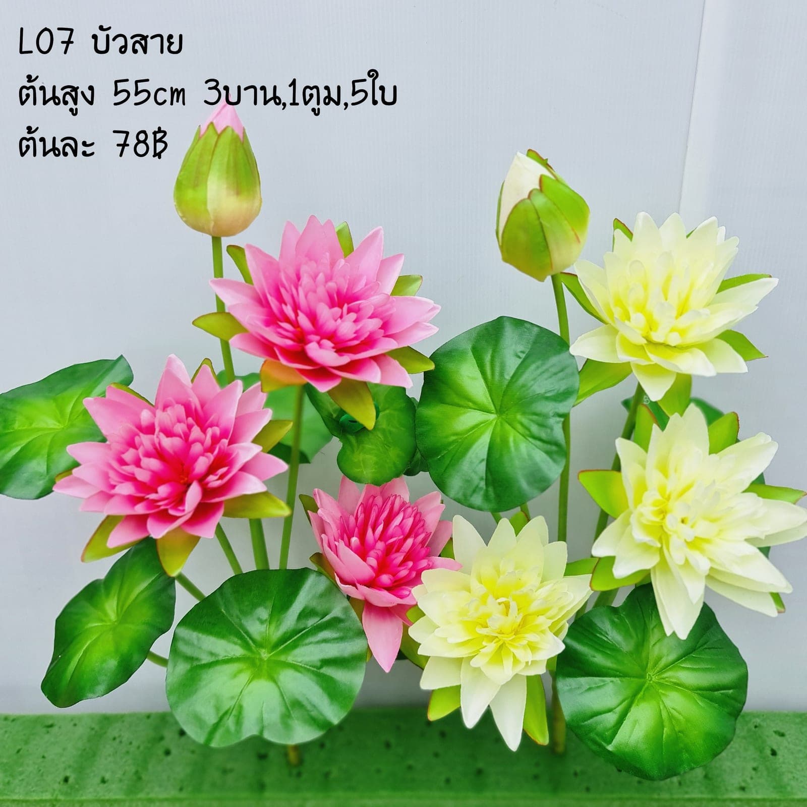 LO7 (LO7), ชิ้นส่วนสไตล์ลิ่ง: องค์ประกอบเสริมเพื่อจัดบรรยากาศและองค์ประกอบโดยรวม