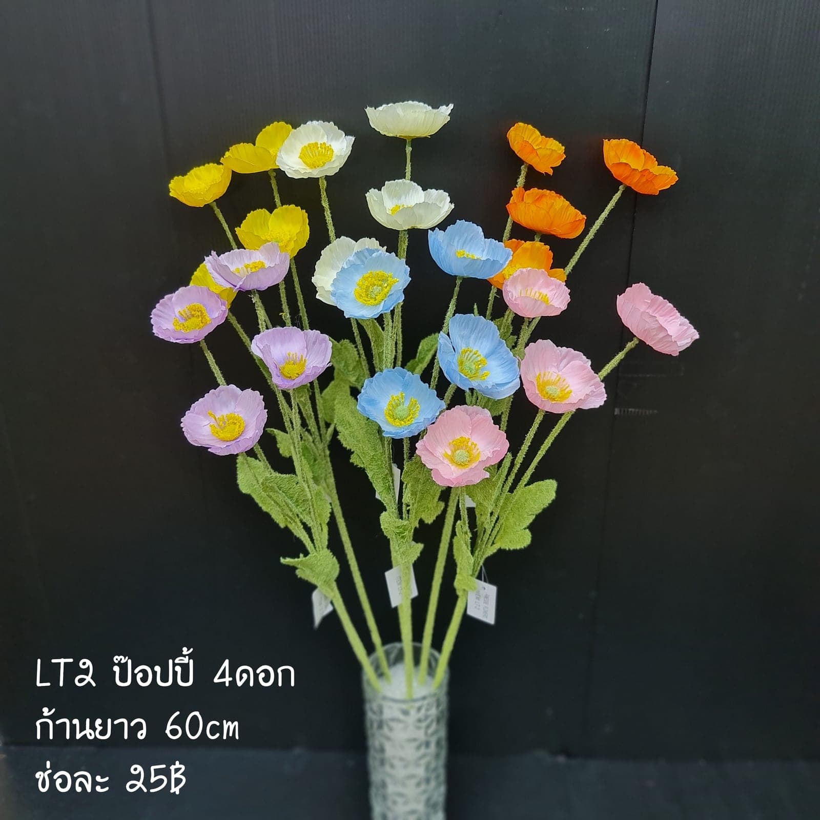 LT2 (LT2), ชิ้นส่วนสไตล์ลิ่ง: องค์ประกอบเสริมเพื่อจัดบรรยากาศและองค์ประกอบโดยรวม