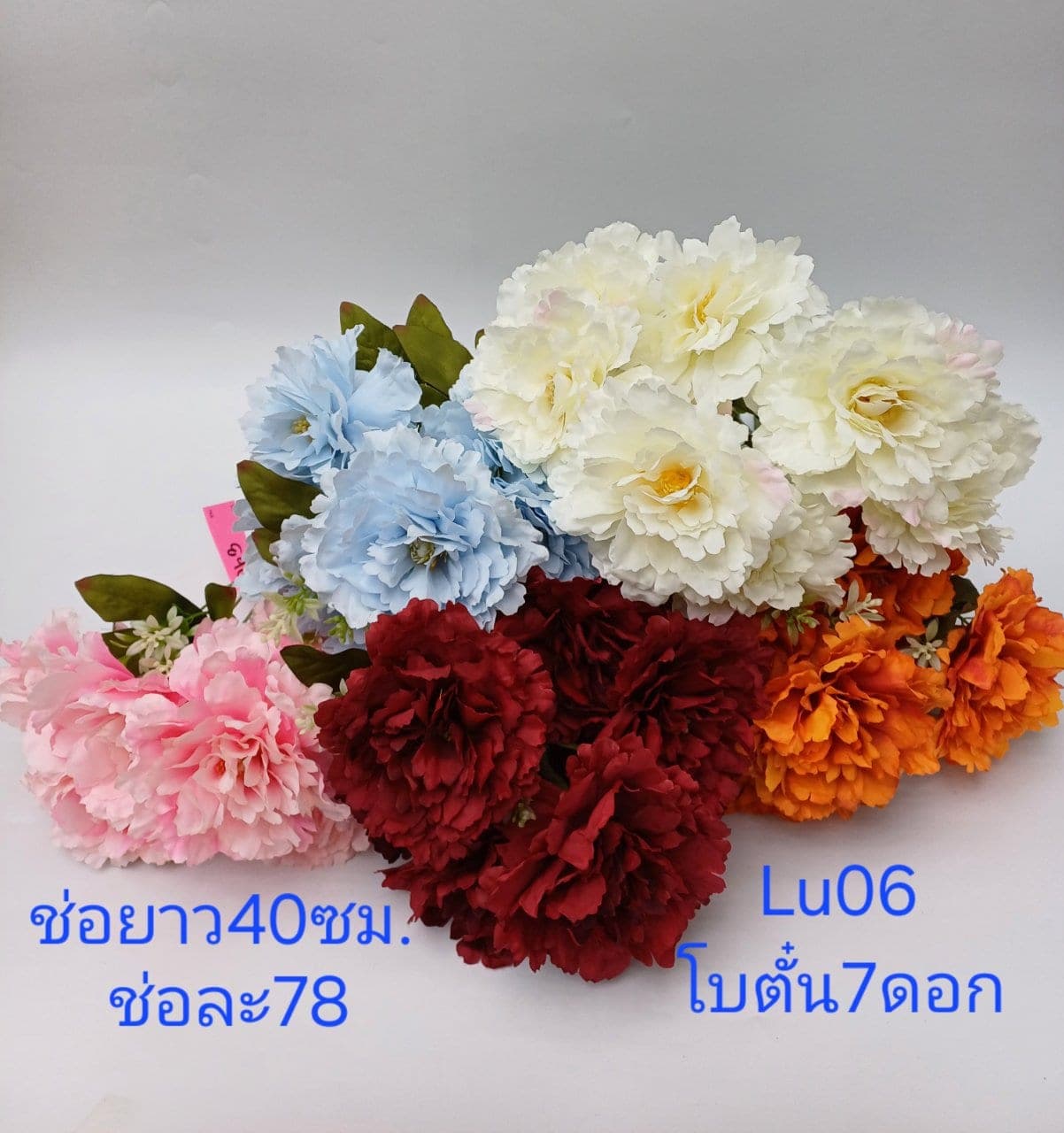 Lu06 (Lu06), ชิ้นส่วนสไตล์ลิ่ง: องค์ประกอบเสริมเพื่อจัดบรรยากาศและองค์ประกอบโดยรวม