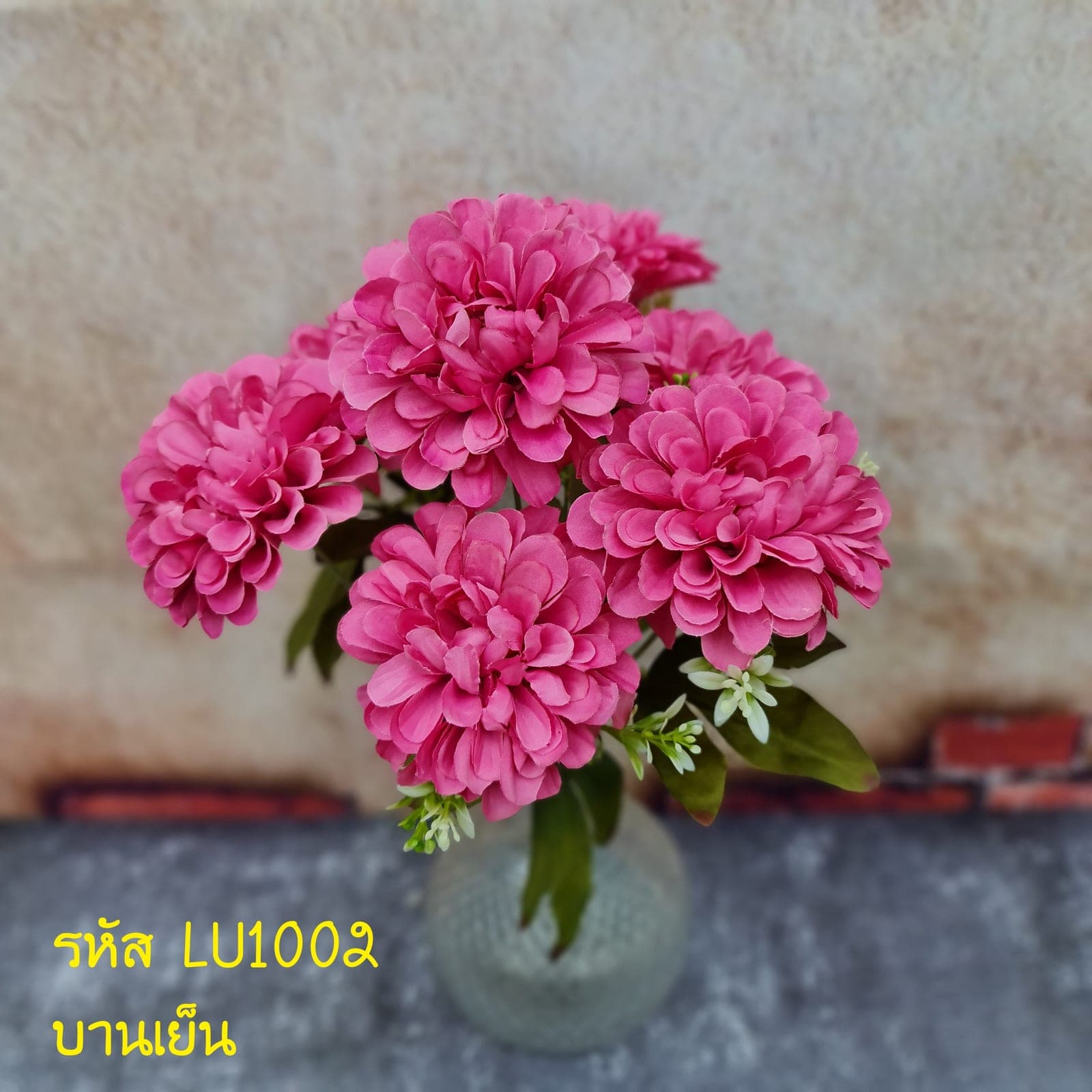 LU10 (LU10), ชิ้นส่วนสไตล์ลิ่ง: องค์ประกอบเสริมเพื่อจัดบรรยากาศและองค์ประกอบโดยรวม
