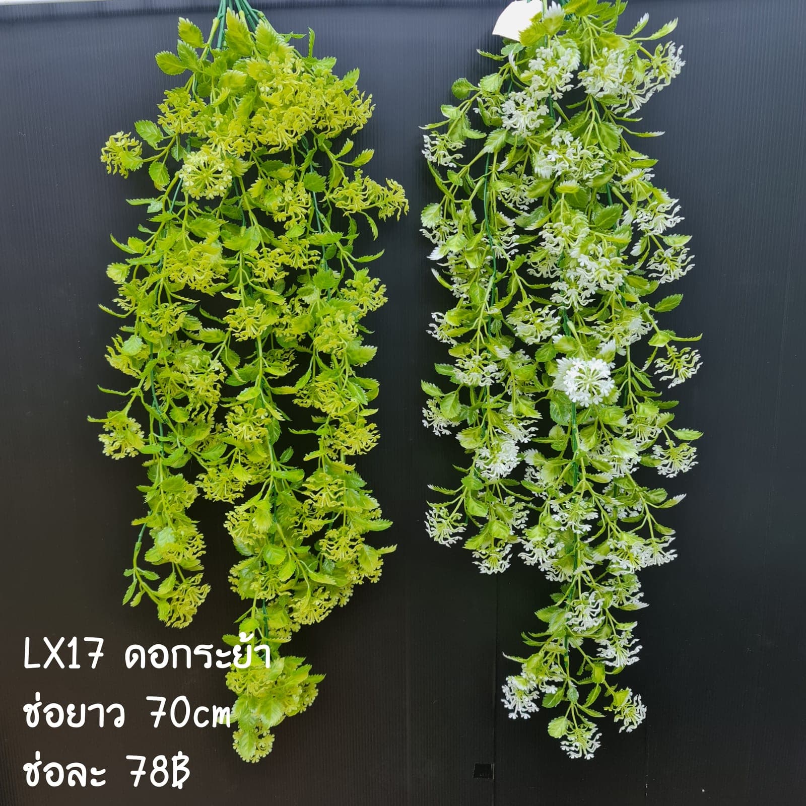 LX17 (LX17), ชิ้นส่วนสไตล์ลิ่ง: องค์ประกอบเสริมเพื่อจัดบรรยากาศและองค์ประกอบโดยรวม