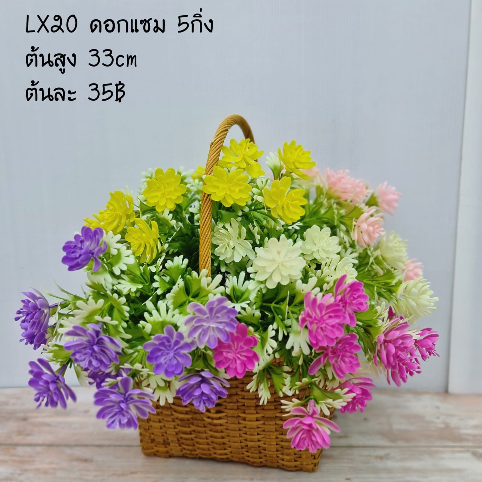 LX20 (LX20), ชิ้นส่วนสไตล์ลิ่ง: องค์ประกอบเสริมเพื่อจัดบรรยากาศและองค์ประกอบโดยรวม