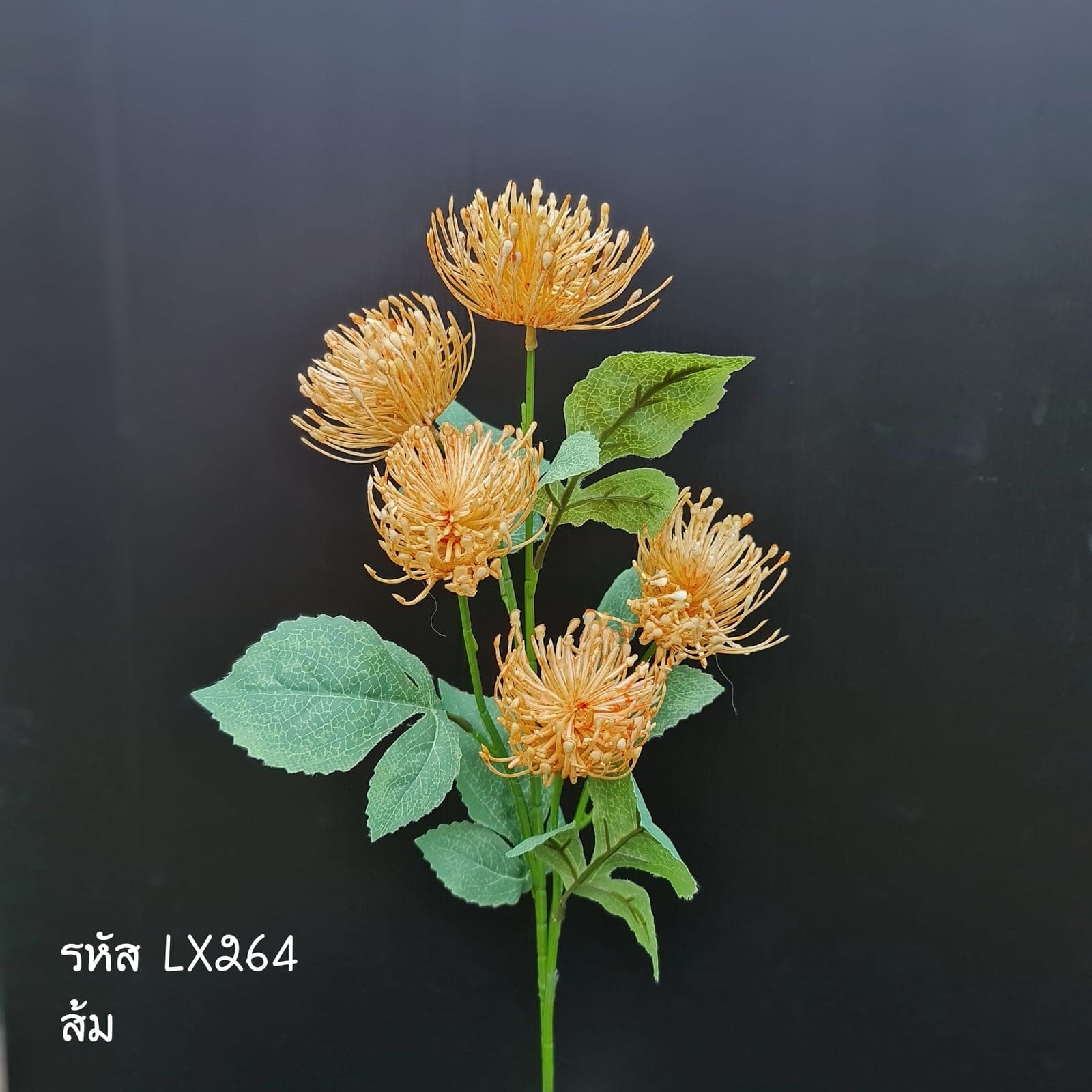 LX26 (LX26), ชิ้นส่วนสไตล์ลิ่ง: องค์ประกอบเสริมเพื่อจัดบรรยากาศและองค์ประกอบโดยรวม