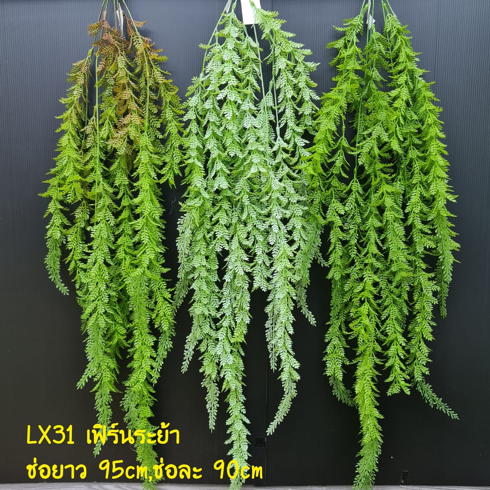 LX31 (LX31), ชิ้นส่วนสไตล์ลิ่ง: องค์ประกอบเสริมเพื่อจัดบรรยากาศและองค์ประกอบโดยรวม