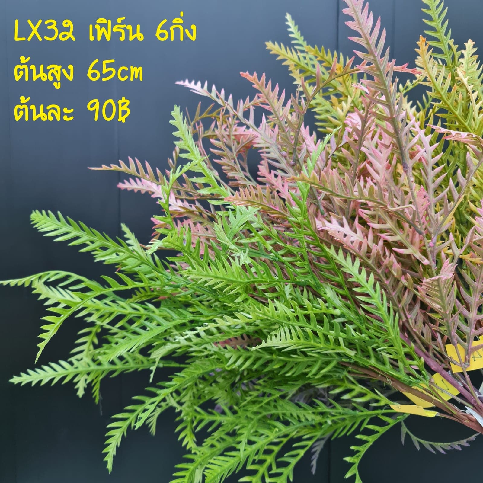 LX32 (LX32), ชิ้นส่วนสไตล์ลิ่ง: องค์ประกอบเสริมเพื่อจัดบรรยากาศและองค์ประกอบโดยรวม