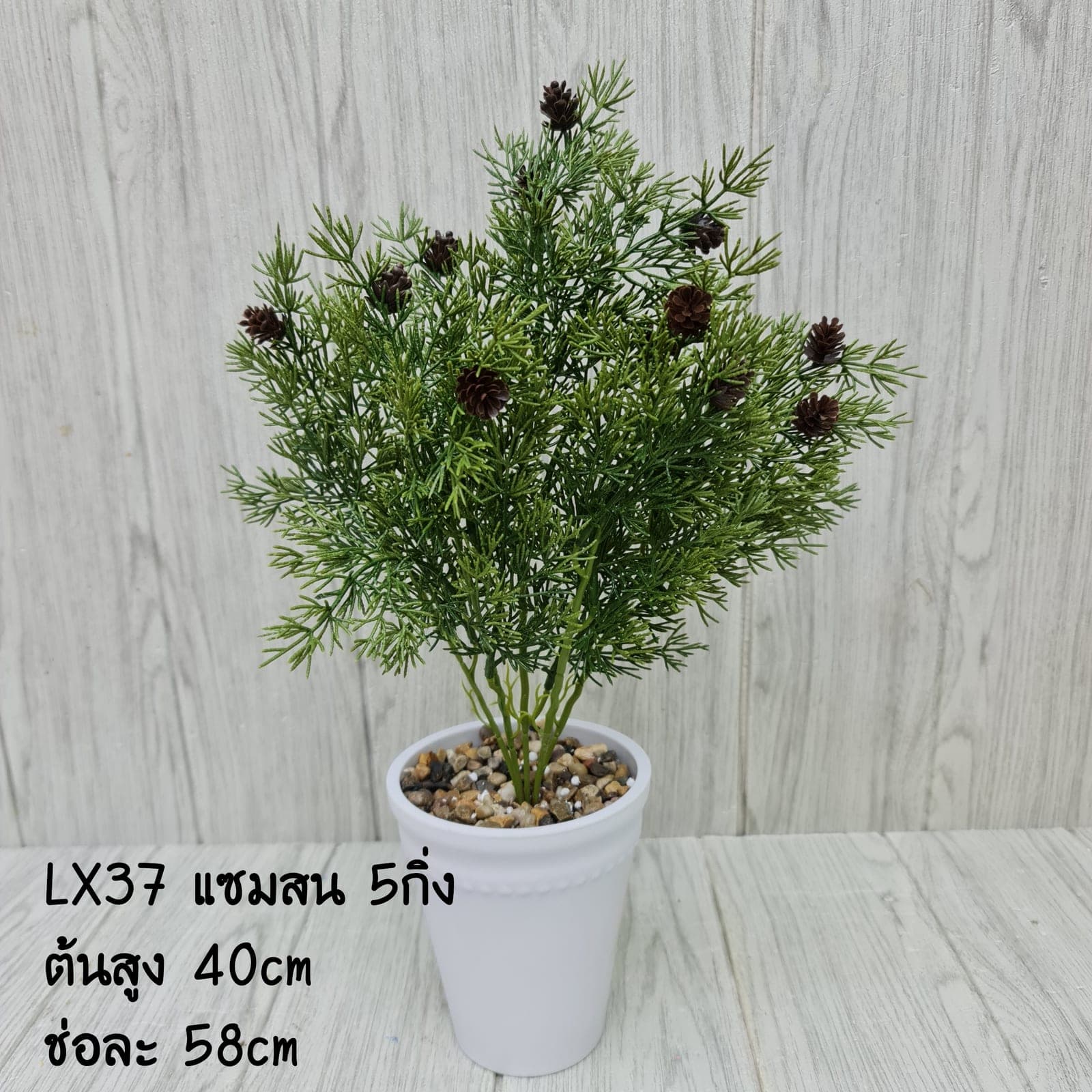 LX37 (LX37), ชิ้นส่วนสไตล์ลิ่ง: องค์ประกอบเสริมเพื่อจัดบรรยากาศและองค์ประกอบโดยรวม