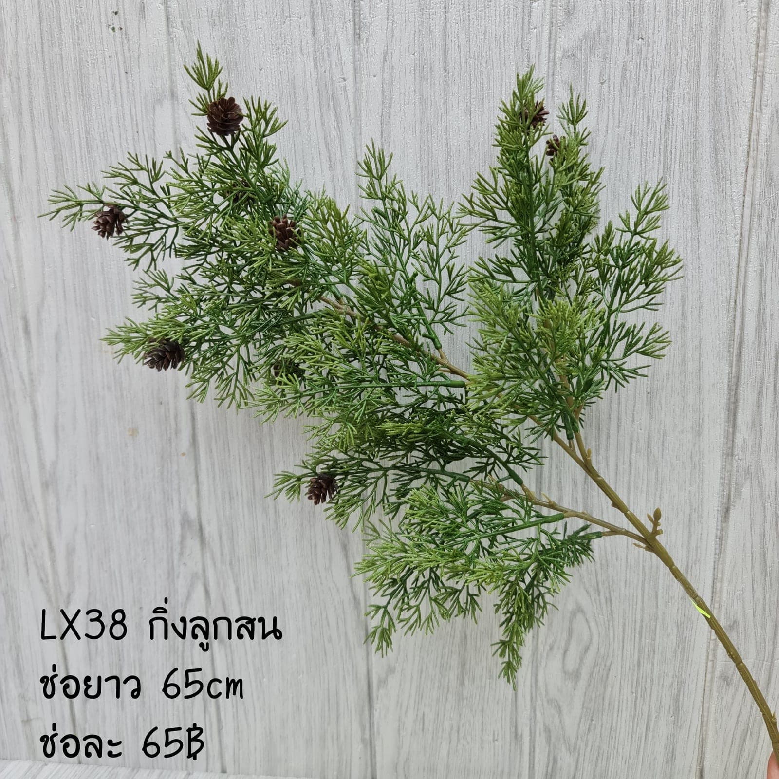 LX38 (LX38), ชิ้นส่วนสไตล์ลิ่ง: องค์ประกอบเสริมเพื่อจัดบรรยากาศและองค์ประกอบโดยรวม