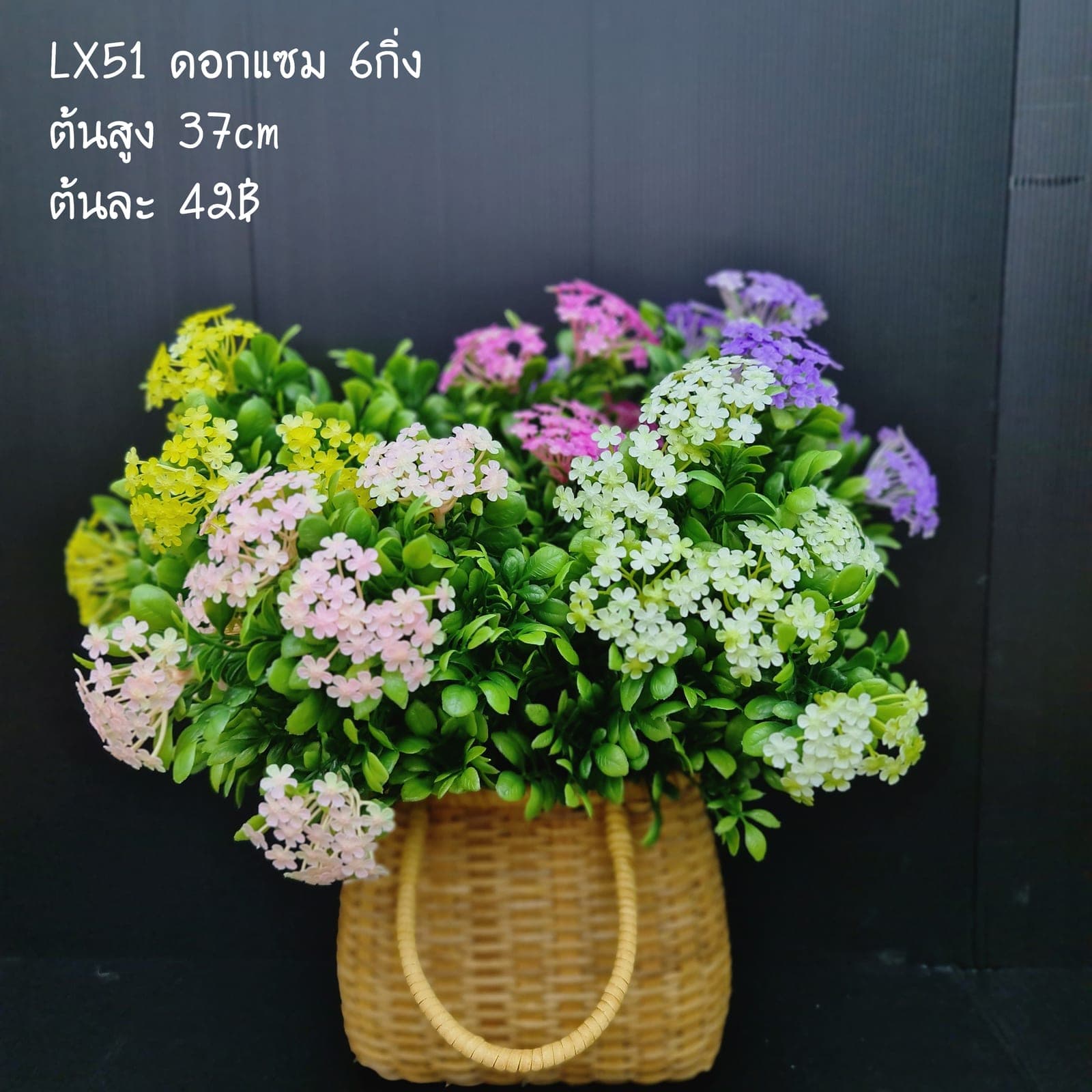 LX51 (LX51), Styling piece: an accent piece used to round out the overall styling.