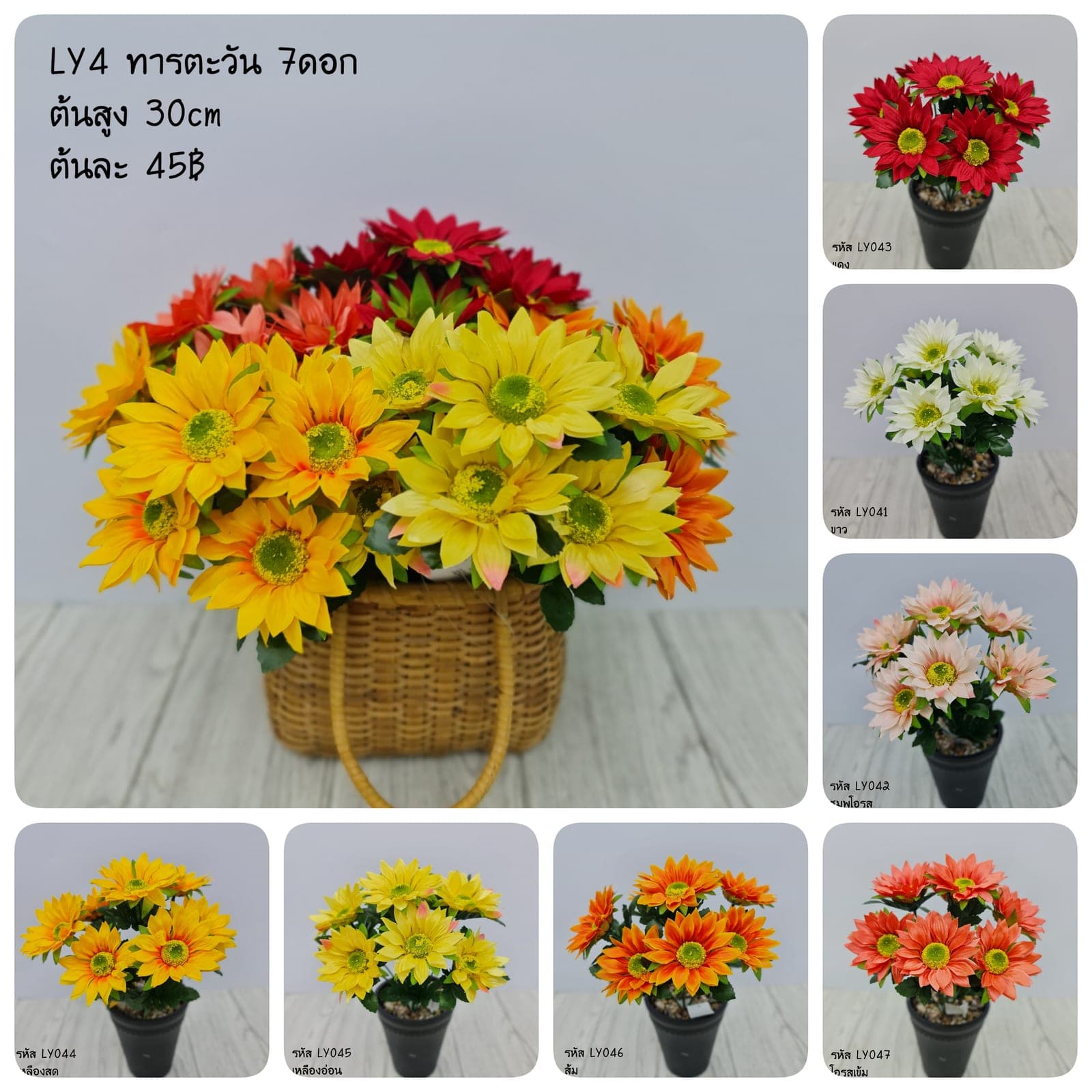 LY4 (LY4), ชิ้นส่วนสไตล์ลิ่ง: องค์ประกอบเสริมเพื่อจัดบรรยากาศและองค์ประกอบโดยรวม