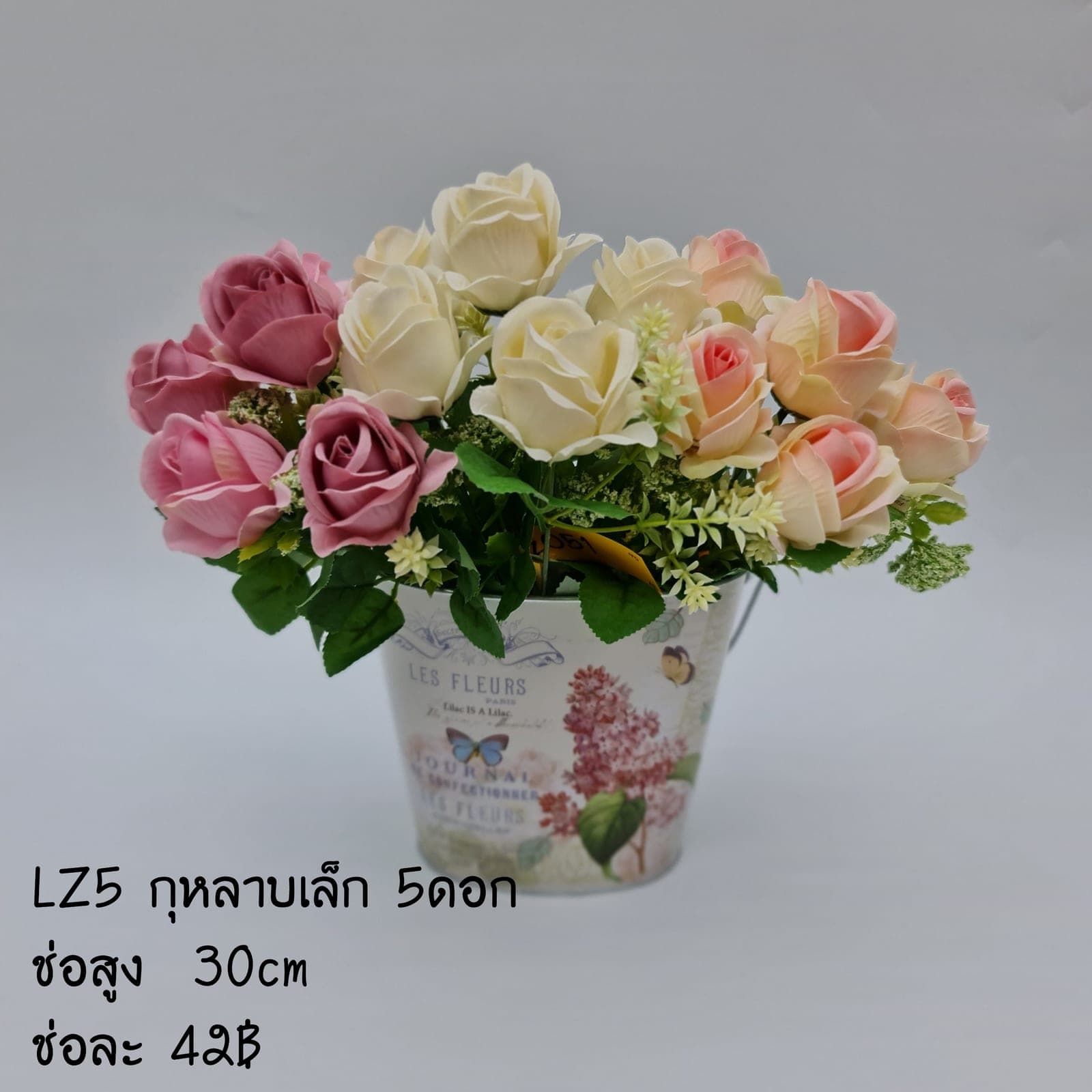 LZ5 (LZ5), Styling piece: an accent piece used to round out the overall styling.