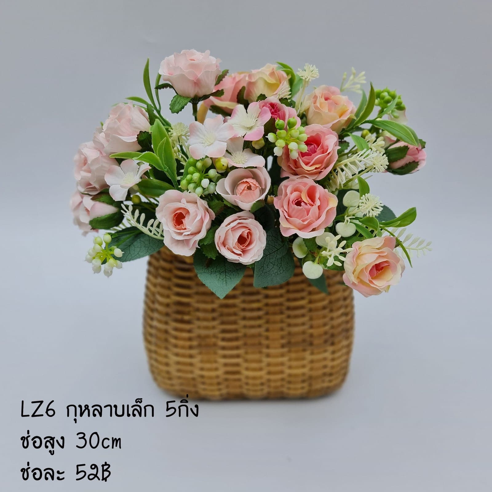 LZ6 (LZ6), Styling piece: an accent piece used to round out the overall styling.