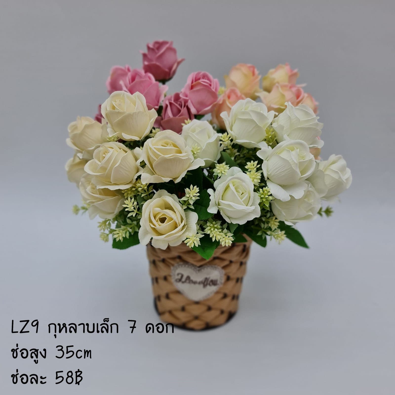 LZ9 (LZ9), ชิ้นส่วนสไตล์ลิ่ง: องค์ประกอบเสริมเพื่อจัดบรรยากาศและองค์ประกอบโดยรวม